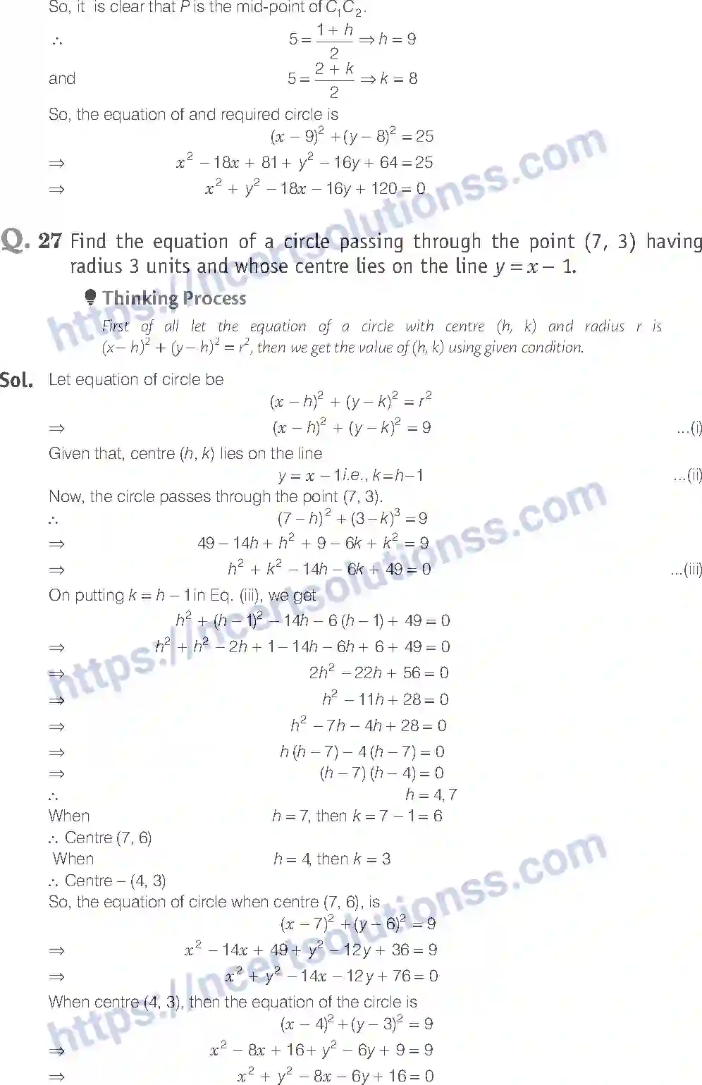 NCERT-Exemplar-Solution-Class-11-Mathematics-Conic-Sections-71-page-14