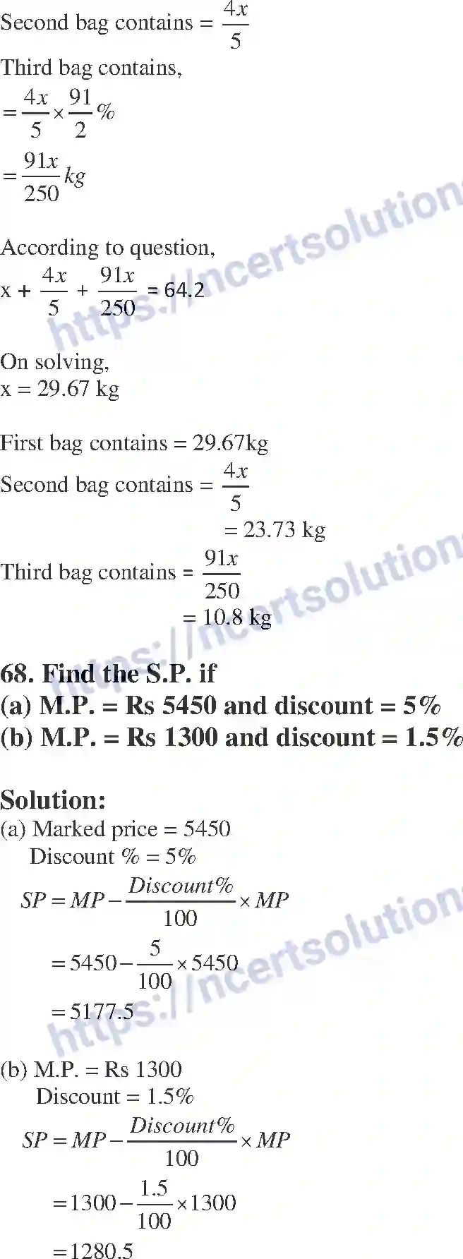 NCERT-Exemplar-Solution-Class-8-Mathematics-Comparing-Quantities-193-page-22
