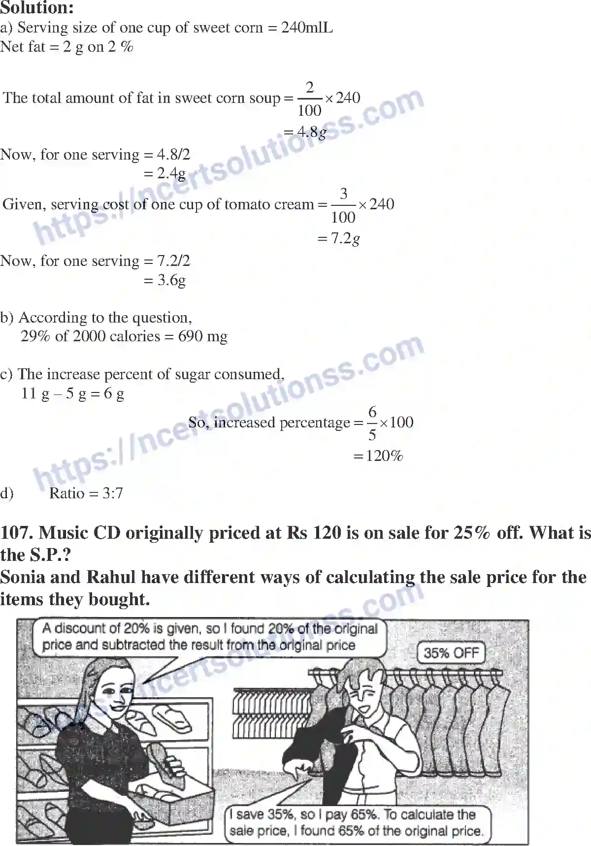 NCERT-Exemplar-Solution-Class-8-Mathematics-Comparing-Quantities-193-page-47