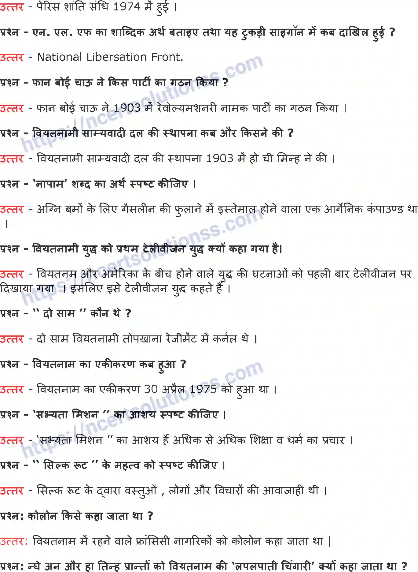 NCERT-Notes-Class-10-इतिहास-इंडोand-चाइना-1303-page-2