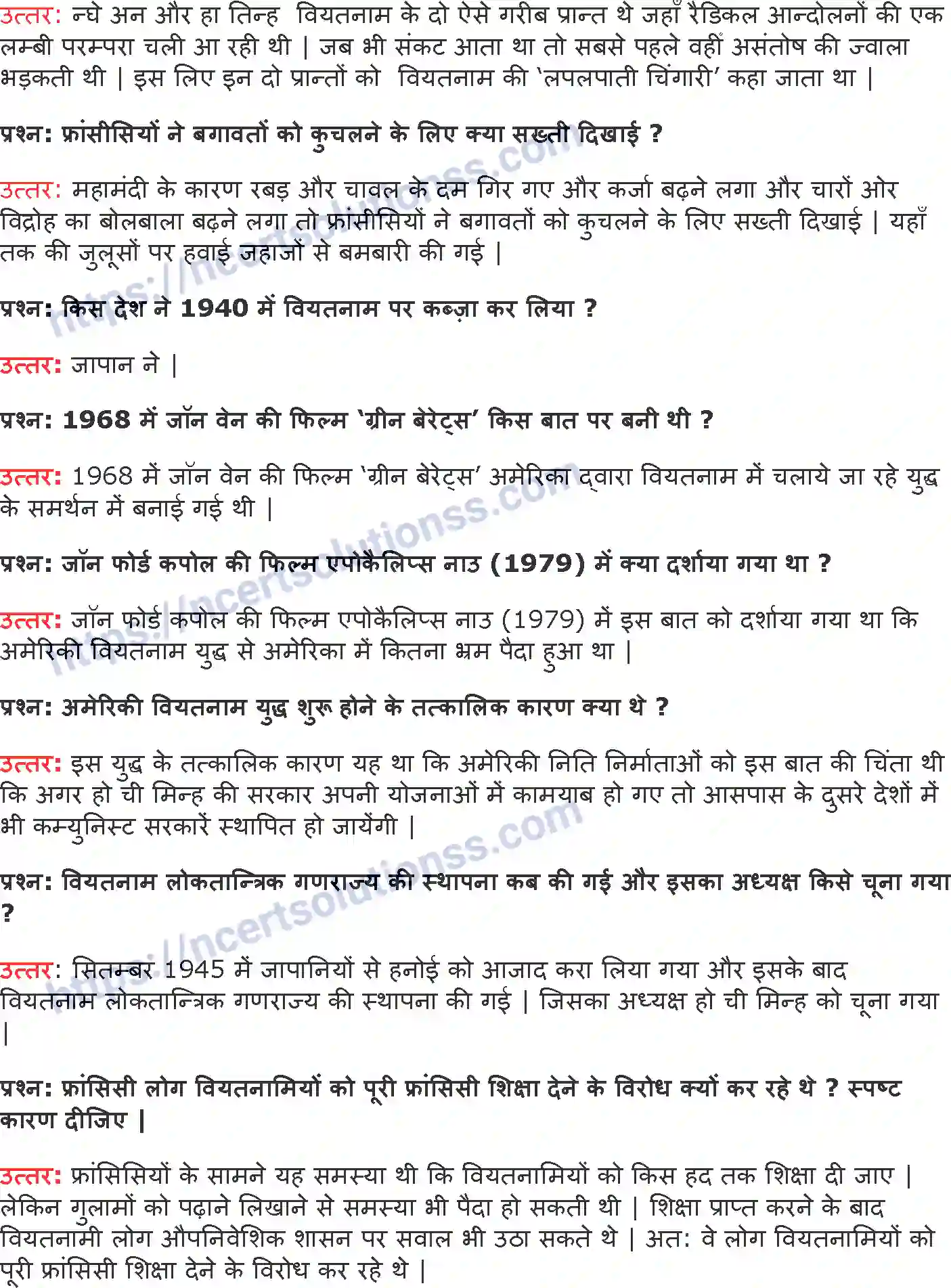 NCERT-Notes-Class-10-इतिहास-इंडोand-चाइना-1303-page-3
