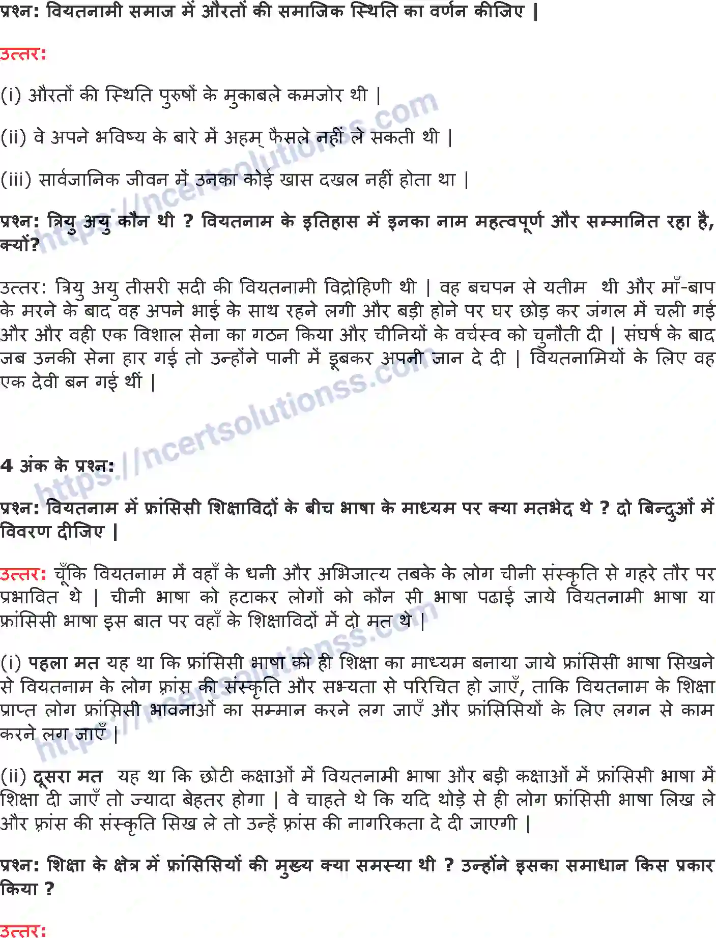 NCERT-Notes-Class-10-इतिहास-इंडोand-चाइना-1303-page-7