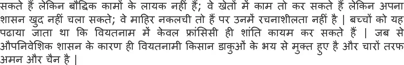 NCERT-Notes-Class-10-इतिहास-इंडोand-चाइना-1303-page-9