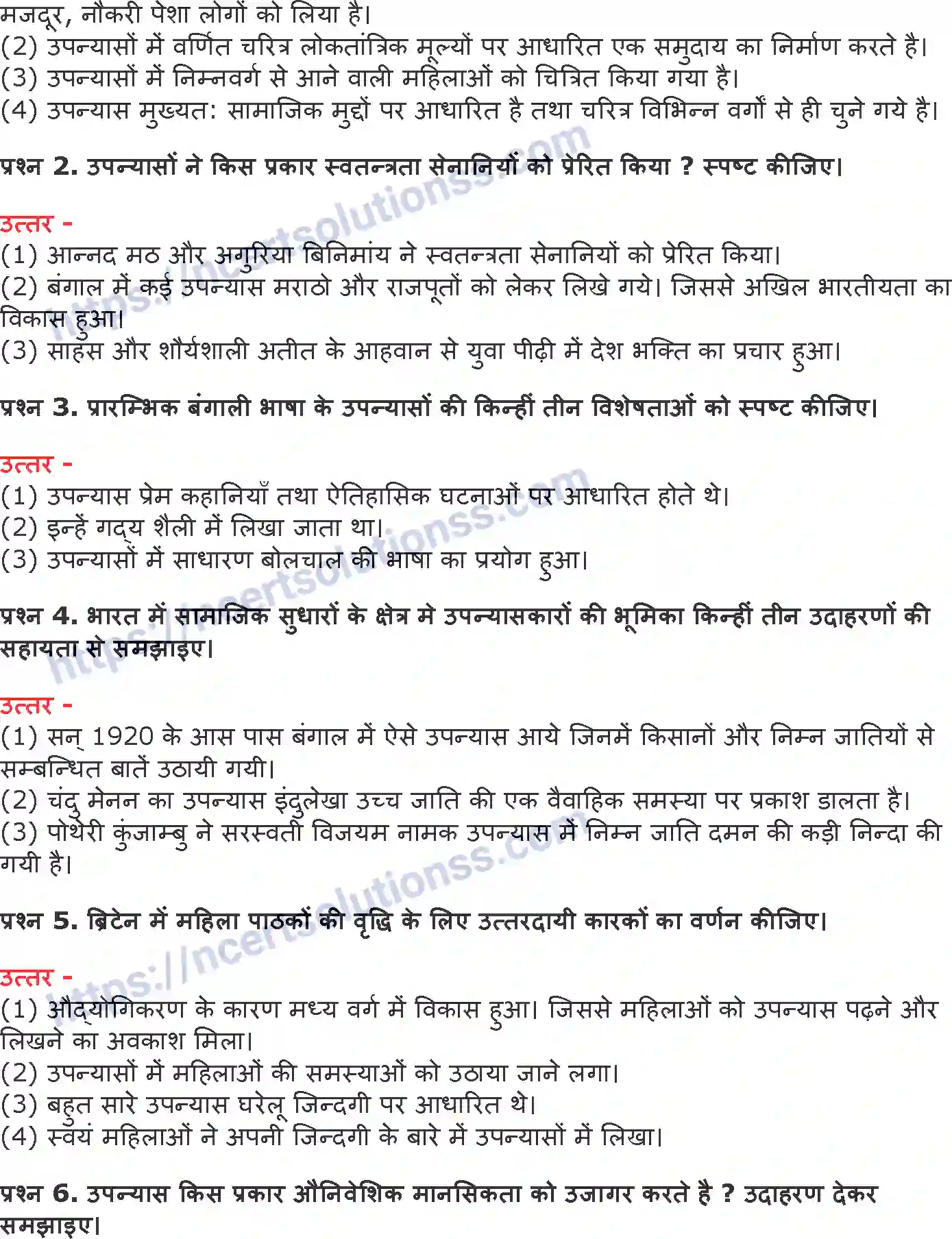 NCERT-Notes-Class-10-इतिहास-उपन्यास-समाज-और-इतिहास-1309-page-2