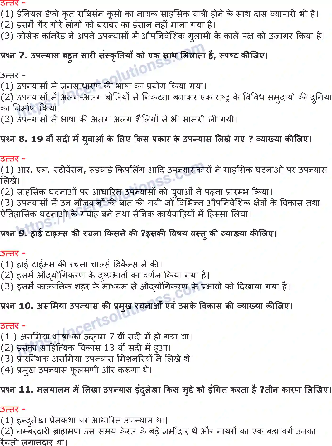 NCERT-Notes-Class-10-इतिहास-उपन्यास-समाज-और-इतिहास-1309-page-3