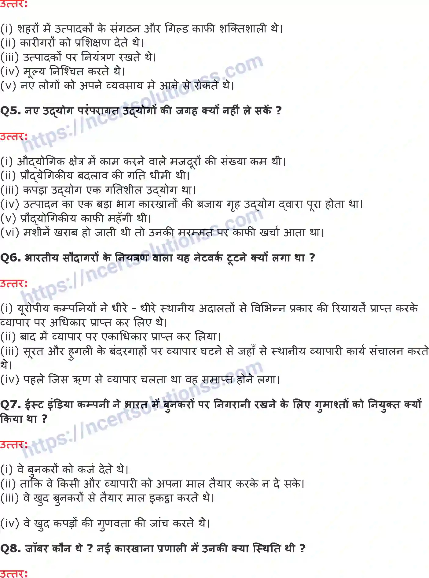 NCERT-Notes-Class-10-इतिहास-औद्योगीकरण-का-युग-1306-page-5