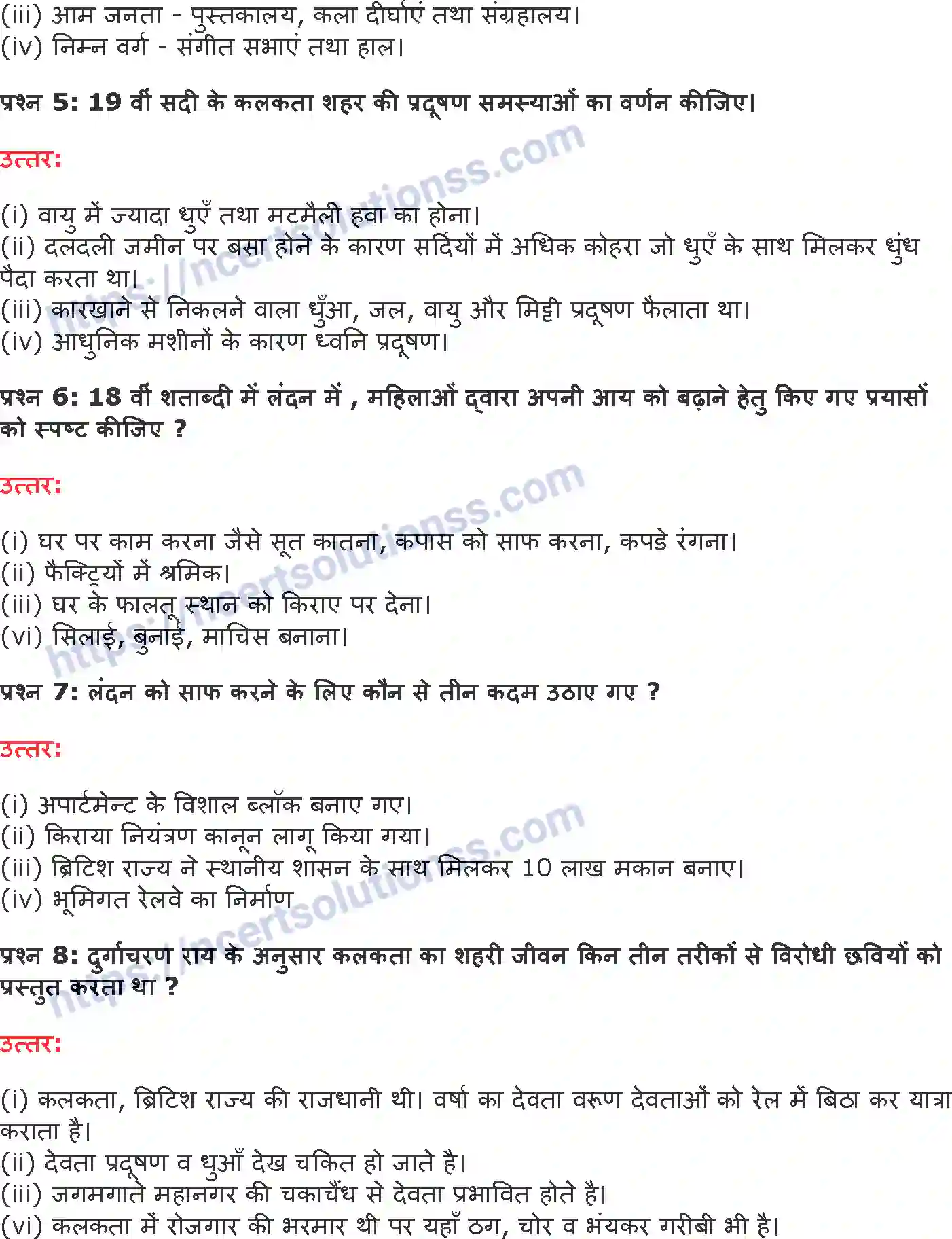 NCERT-Notes-Class-10-इतिहास-कामand--आराम-और-आधुनिक-जीवन-समकालीन-विश्व-में-शहर-1307-page-3