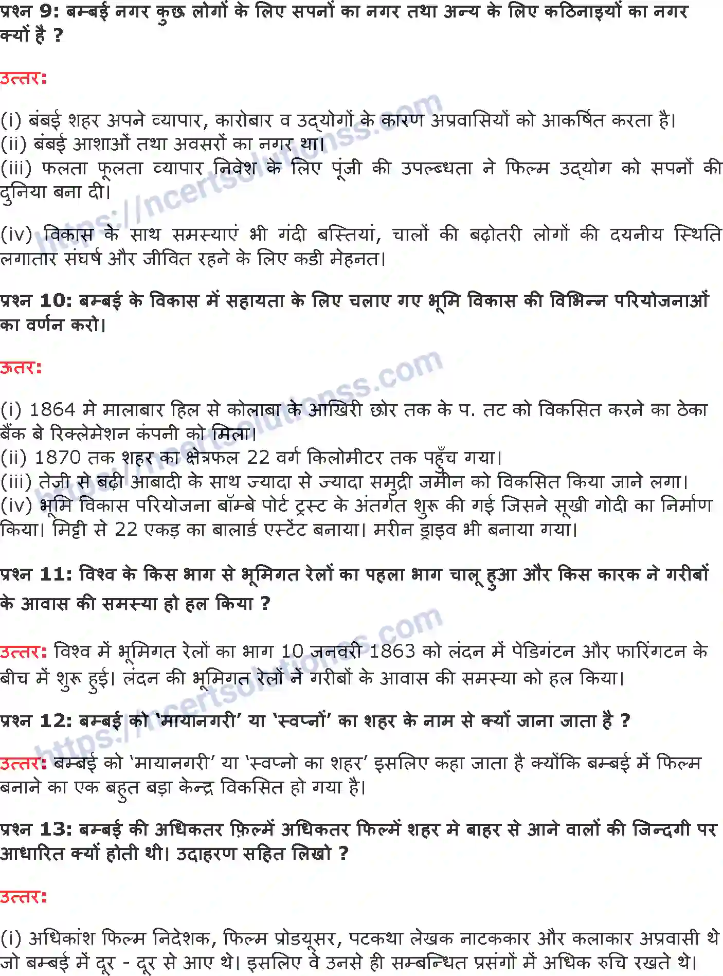 NCERT-Notes-Class-10-इतिहास-कामand--आराम-और-आधुनिक-जीवन-समकालीन-विश्व-में-शहर-1307-page-4