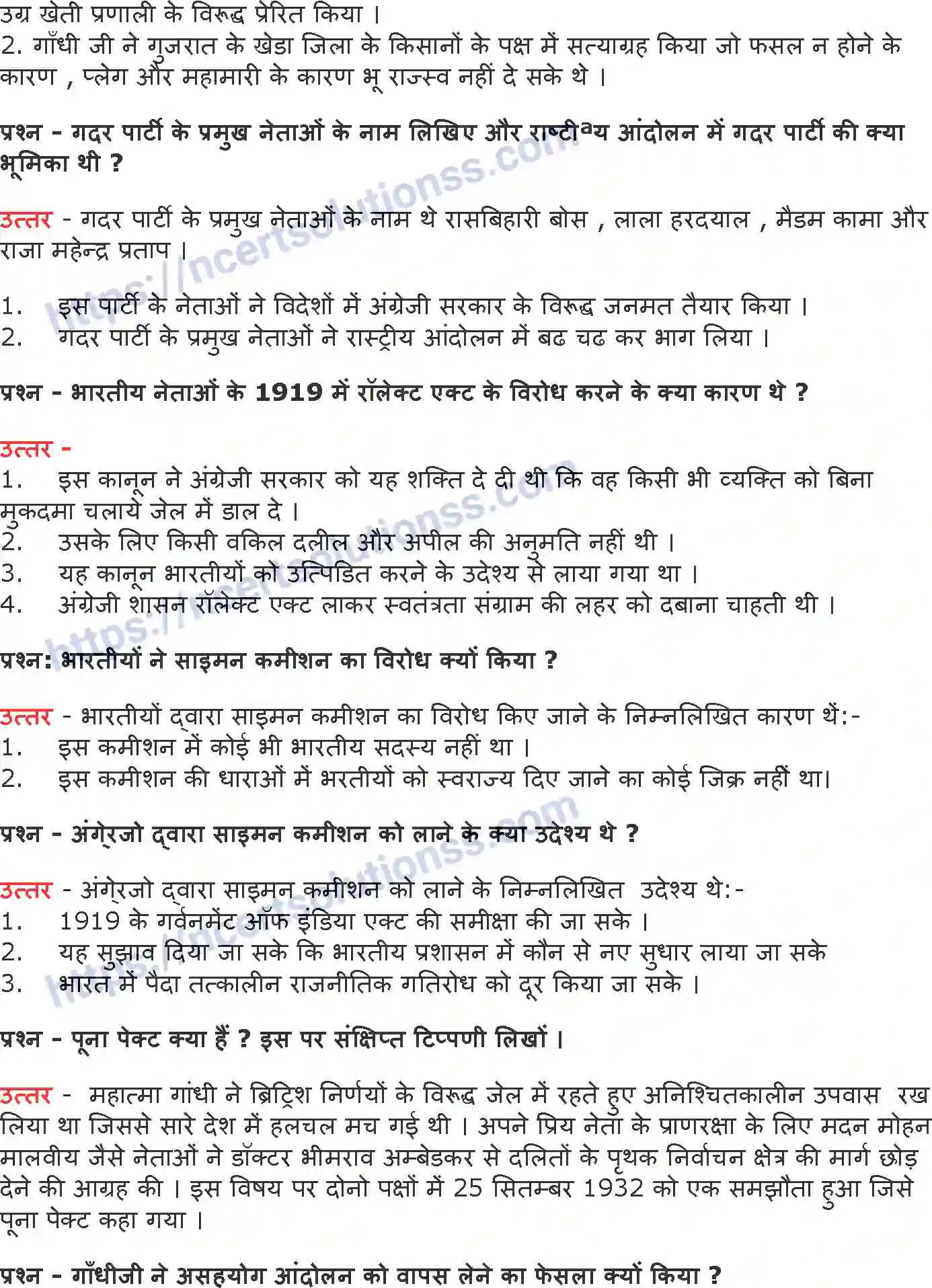 NCERT-Notes-Class-10-इतिहास-भारत-में-राष्ट्रवाद-1304-page-2