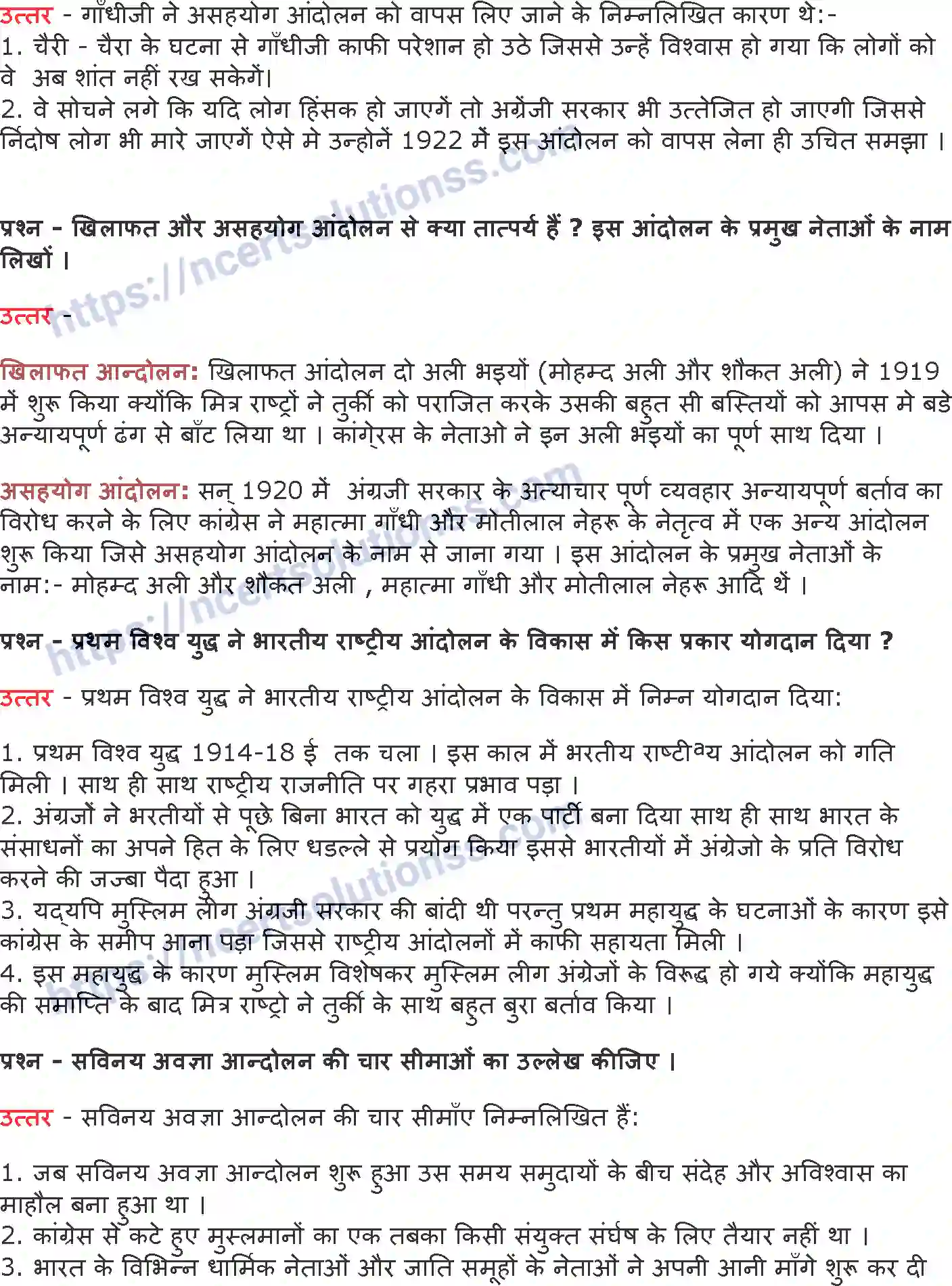 NCERT-Notes-Class-10-इतिहास-भारत-में-राष्ट्रवाद-1304-page-3