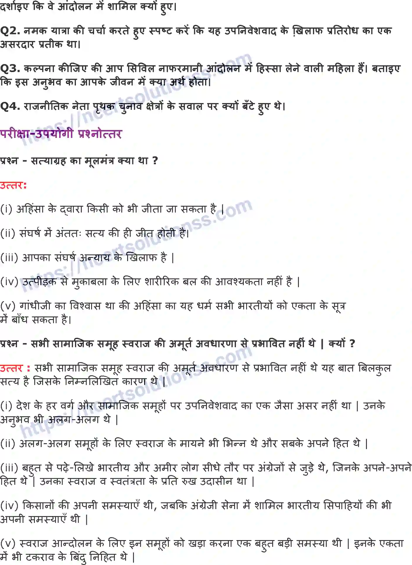 NCERT-Notes-Class-10-इतिहास-भारत-में-राष्ट्रवाद-1304-page-7