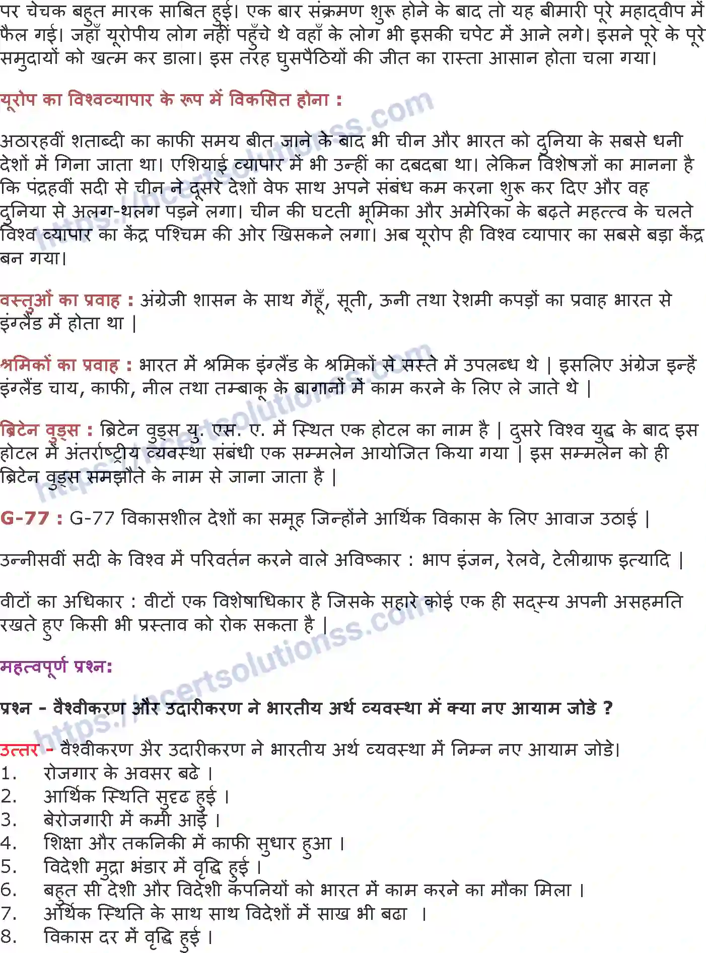NCERT-Notes-Class-10-इतिहास-भूमंडलीयकृत-विश्व-का-बनाना-1305-page-2