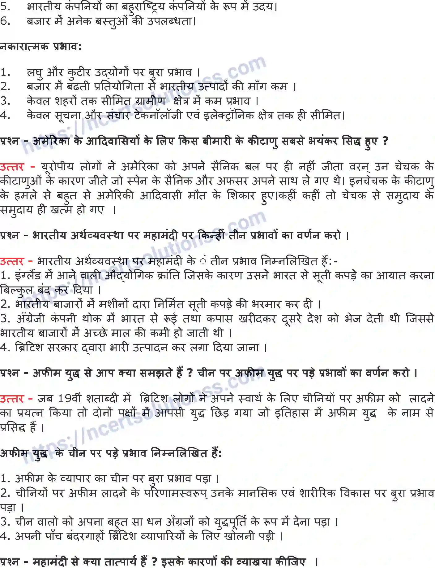 NCERT-Notes-Class-10-इतिहास-भूमंडलीयकृत-विश्व-का-बनाना-1305-page-4