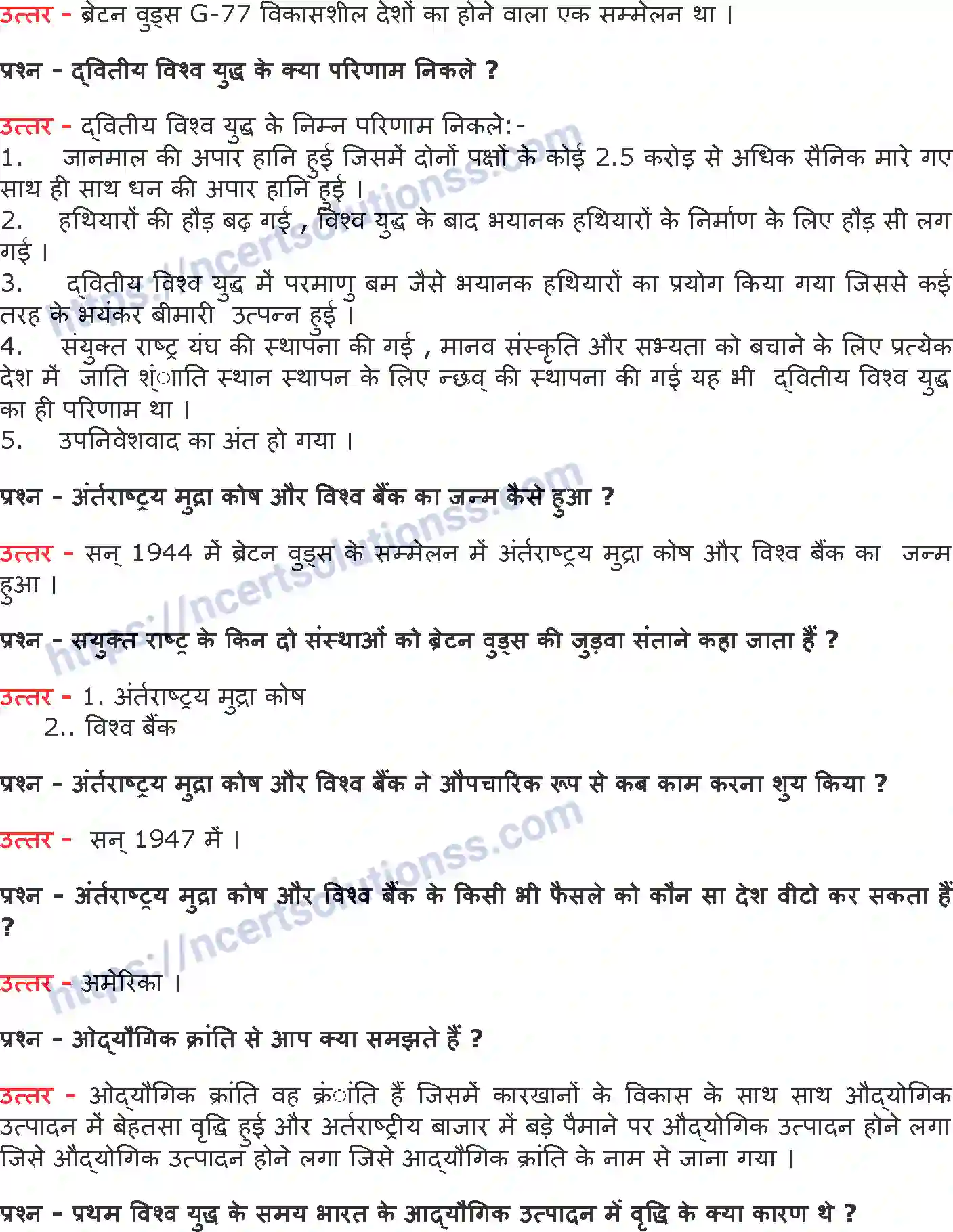NCERT-Notes-Class-10-इतिहास-भूमंडलीयकृत-विश्व-का-बनाना-1305-page-6