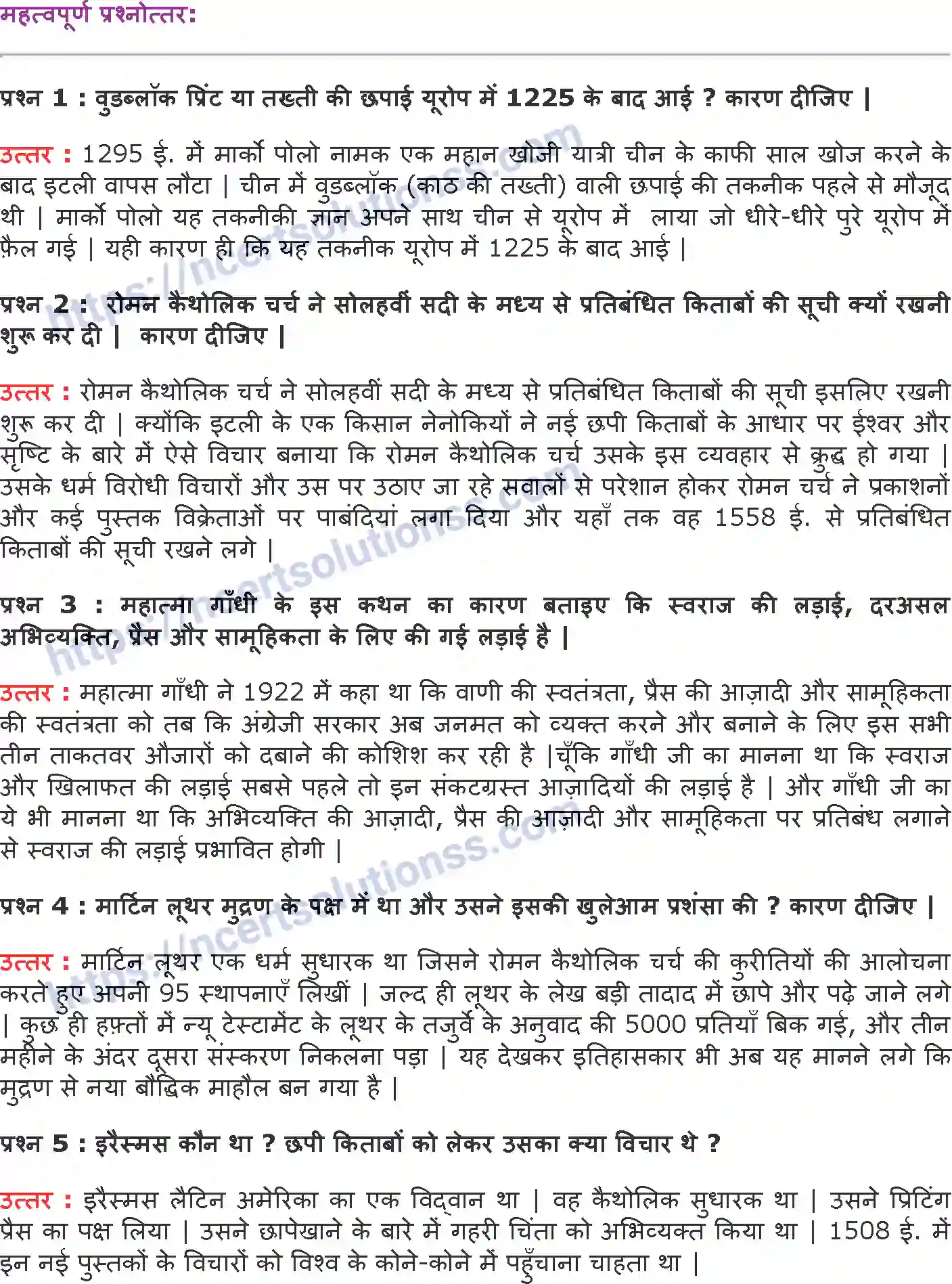NCERT-Notes-Class-10-इतिहास-मुद्रण-संस्कृति-और-आधुनिक-दुनिया-1308-page-2