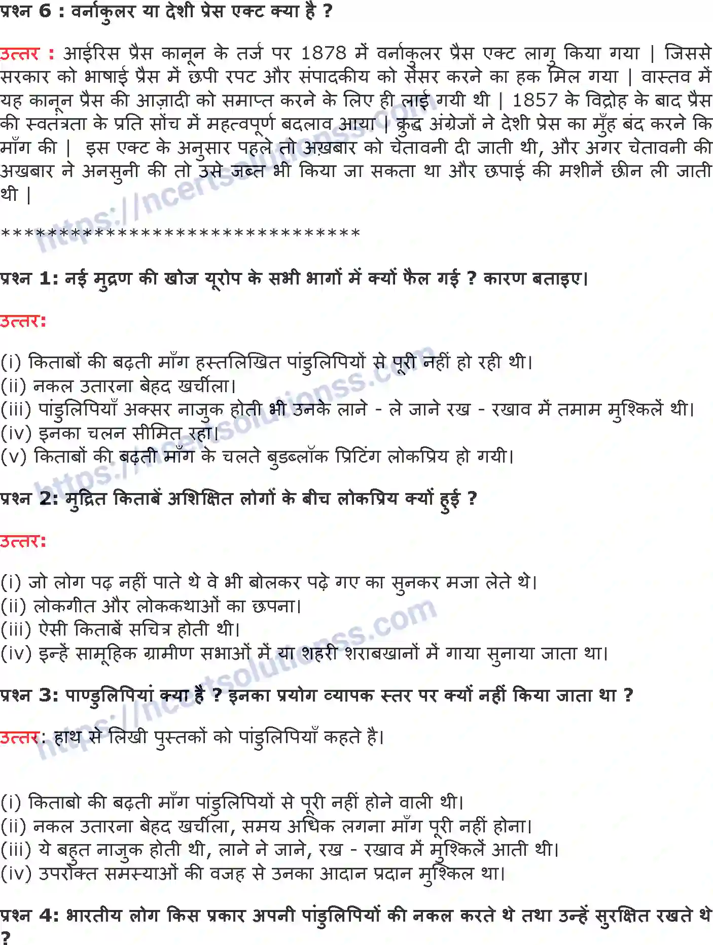 NCERT-Notes-Class-10-इतिहास-मुद्रण-संस्कृति-और-आधुनिक-दुनिया-1308-page-3