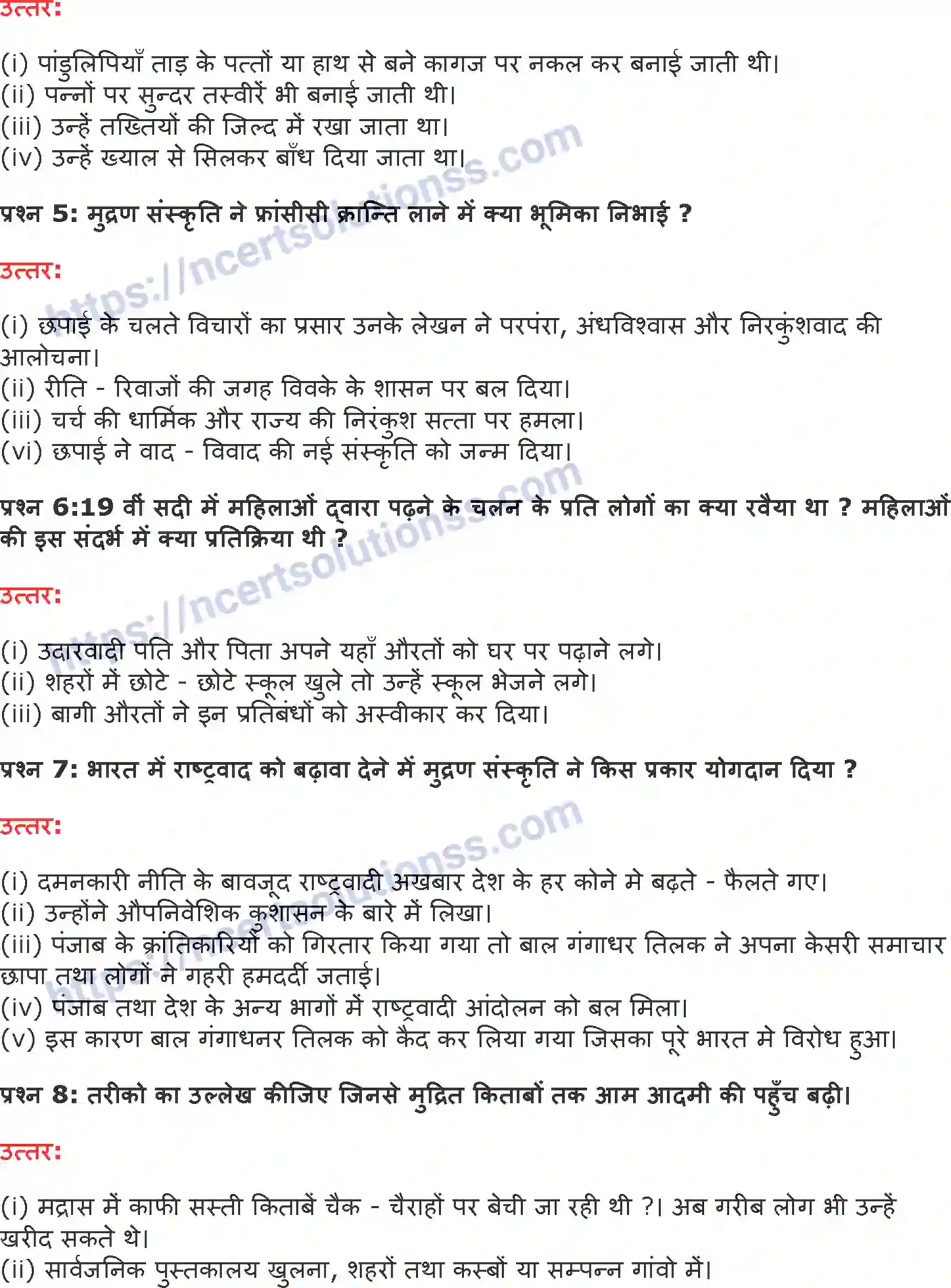 NCERT-Notes-Class-10-इतिहास-मुद्रण-संस्कृति-और-आधुनिक-दुनिया-1308-page-4