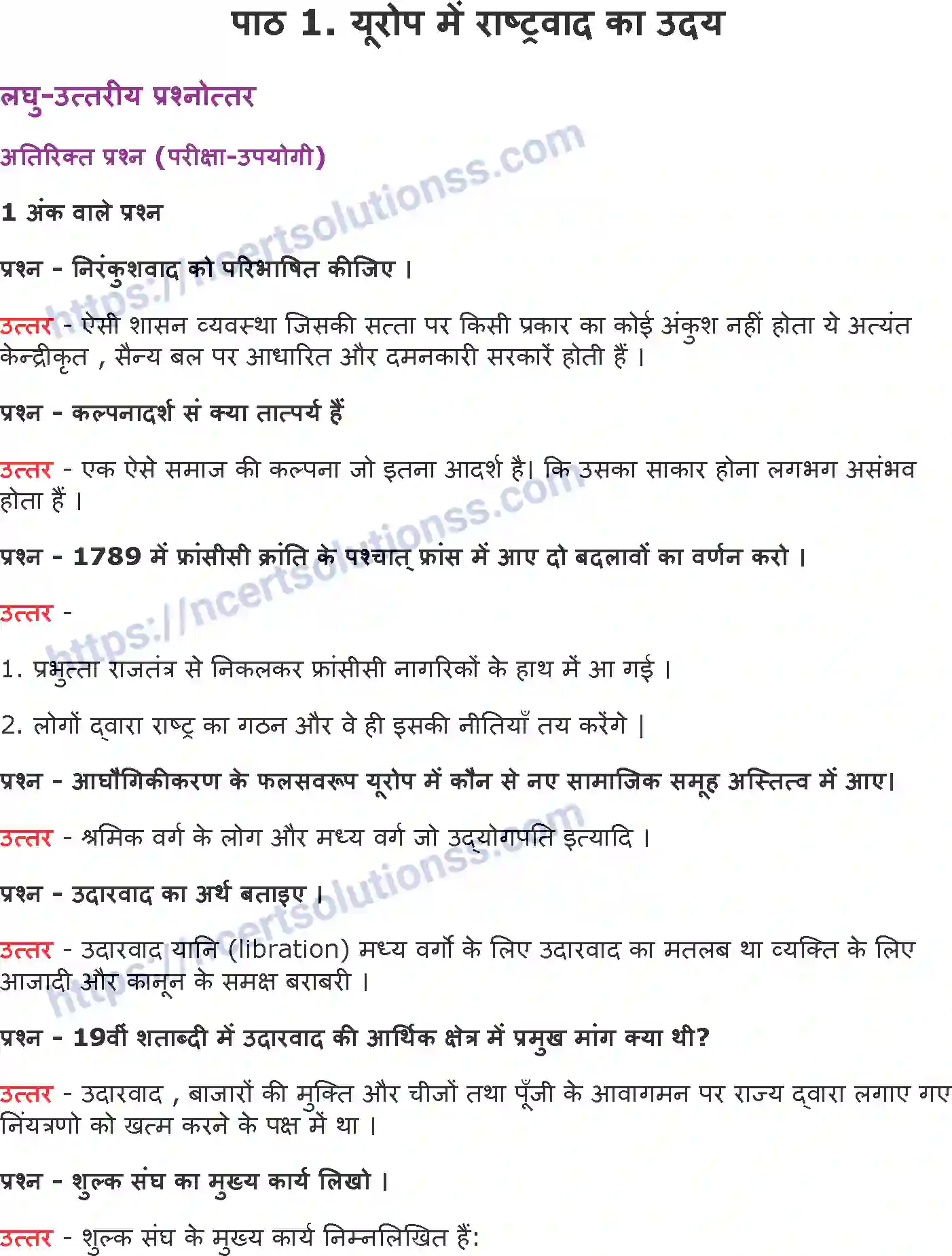 NCERT-Notes-Class-10-इतिहास-यूरोप-में-राष्ट्रवाद-का-उदय-1302-page-1