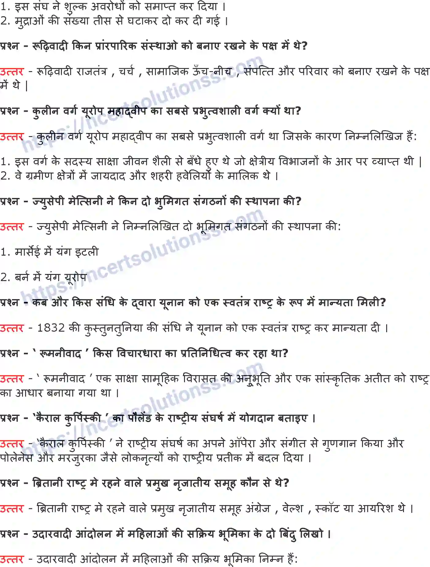 NCERT-Notes-Class-10-इतिहास-यूरोप-में-राष्ट्रवाद-का-उदय-1302-page-2