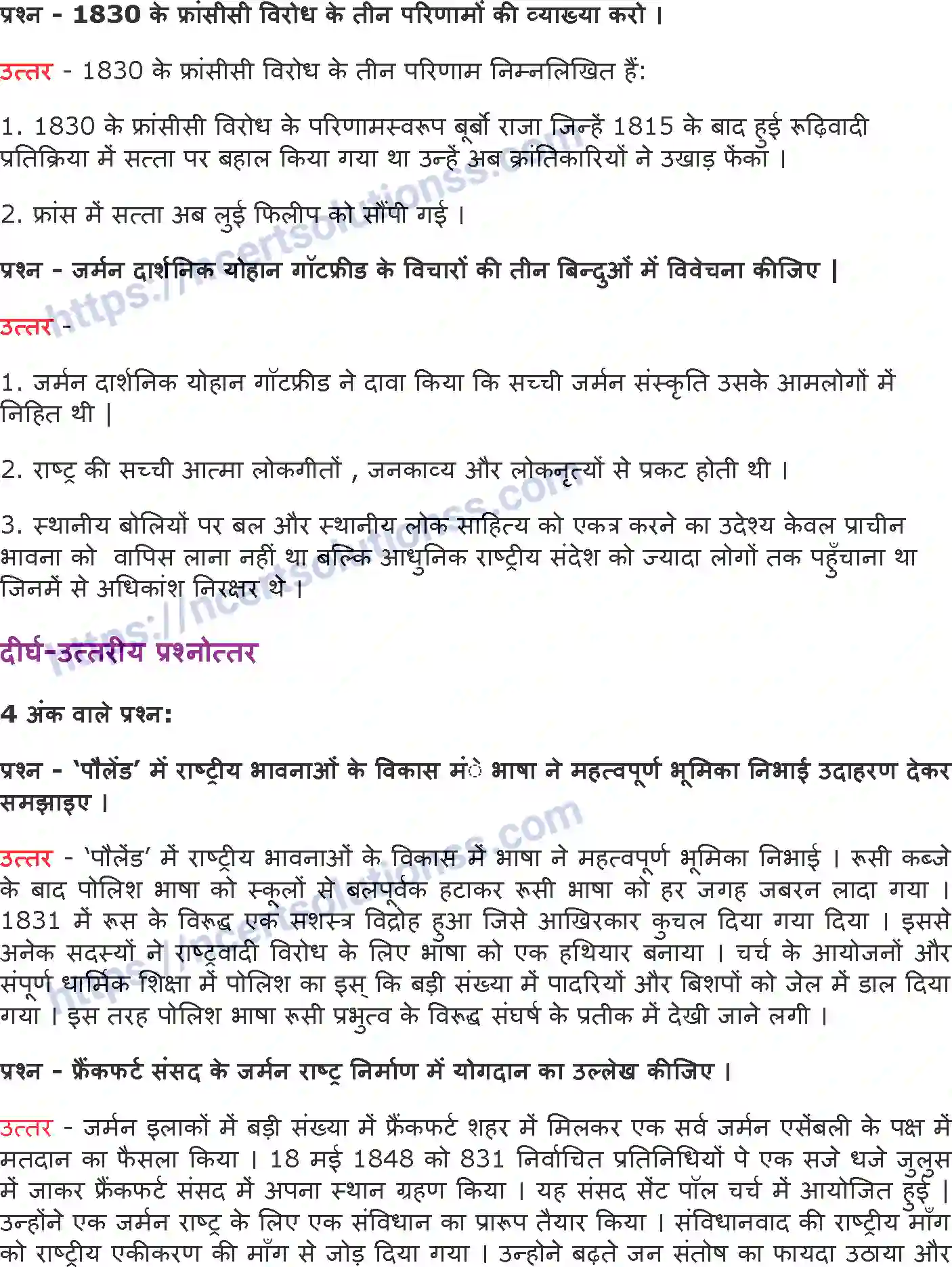 NCERT-Notes-Class-10-इतिहास-यूरोप-में-राष्ट्रवाद-का-उदय-1302-page-4