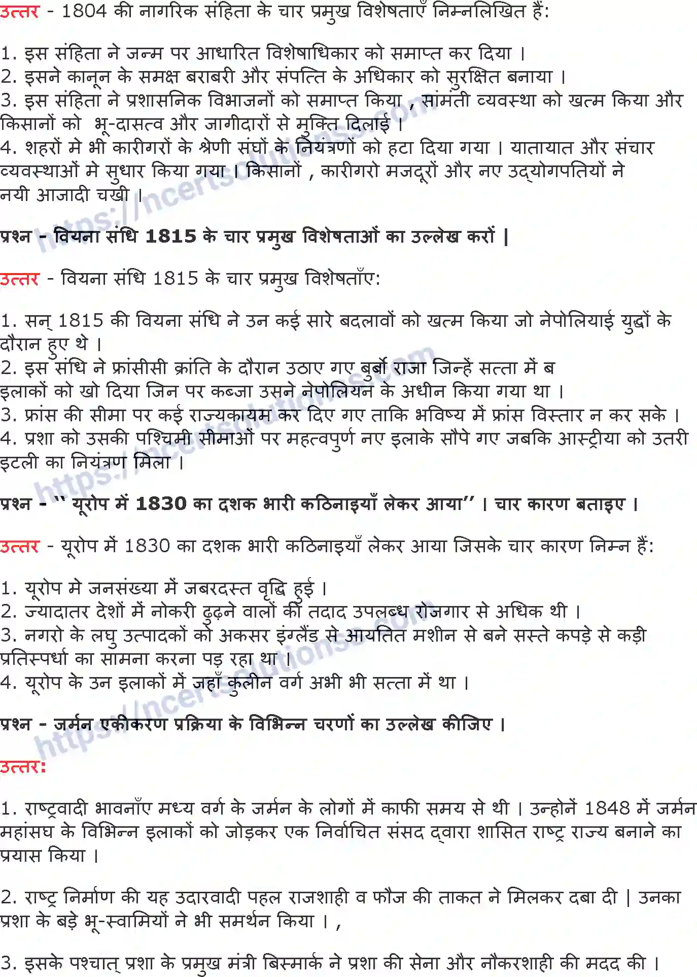 NCERT-Notes-Class-10-इतिहास-यूरोप-में-राष्ट्रवाद-का-उदय-1302-page-6