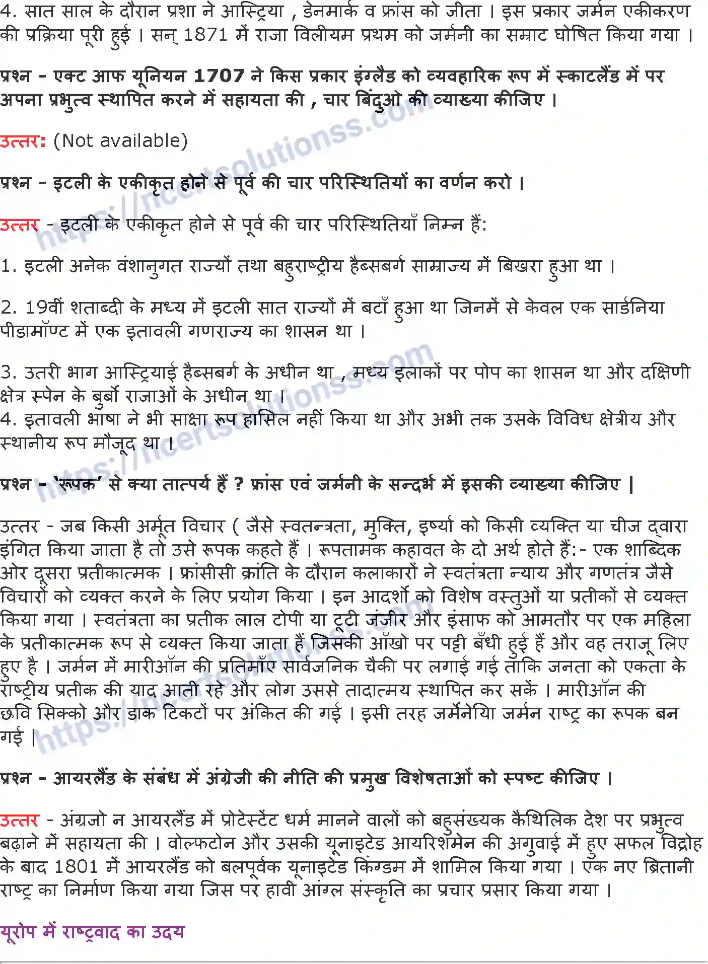 NCERT-Notes-Class-10-इतिहास-यूरोप-में-राष्ट्रवाद-का-उदय-1302-page-7