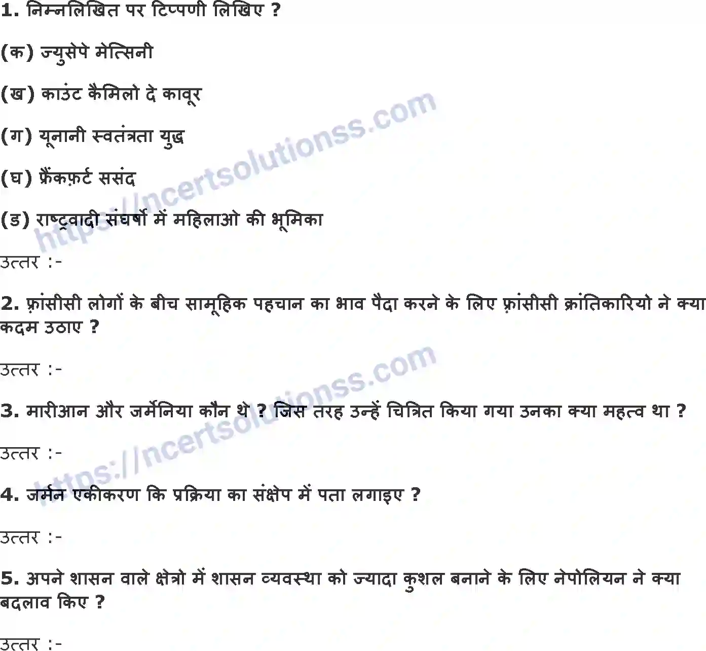 NCERT-Notes-Class-10-इतिहास-यूरोप-में-राष्ट्रवाद-का-उदय-1302-page-8