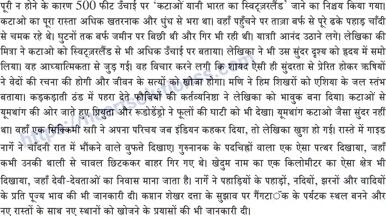 NCERT-Notes-Class-10-कृतिका-and--II-पाठ-3-and--सानाand-साना-हाथ-जोड़ि-1356-page-2
