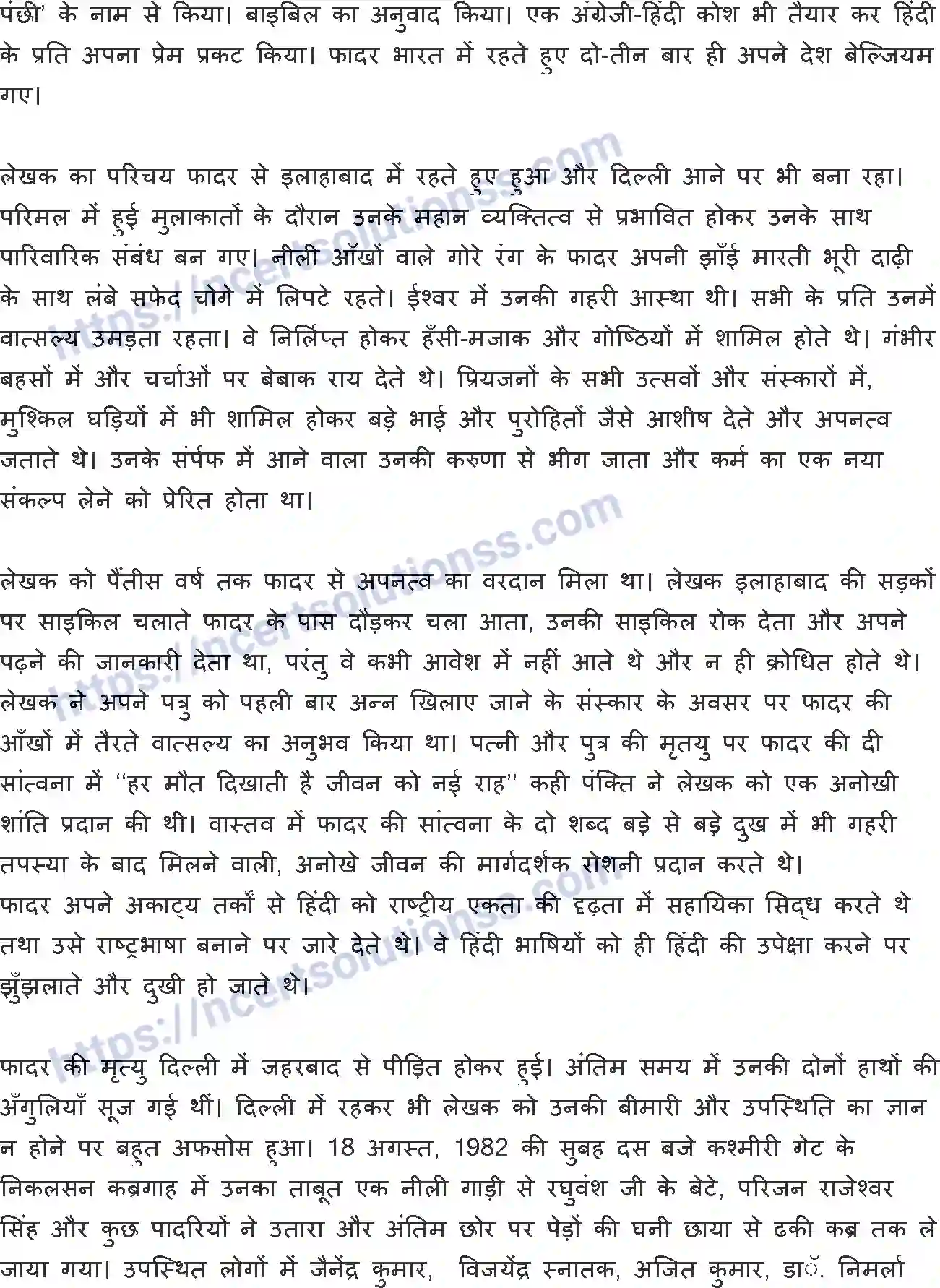 NCERT-Notes-Class-10-क्षितिज-and--II-पाठ-13-and--मानवीय-करुणा-की-दिव्या-चमक-1371-page-2