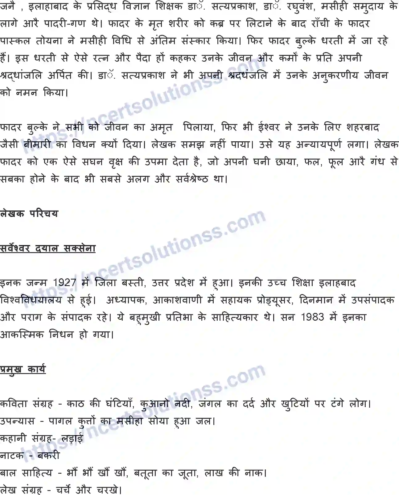 NCERT-Notes-Class-10-क्षितिज-and--II-पाठ-13-and--मानवीय-करुणा-की-दिव्या-चमक-1371-page-3