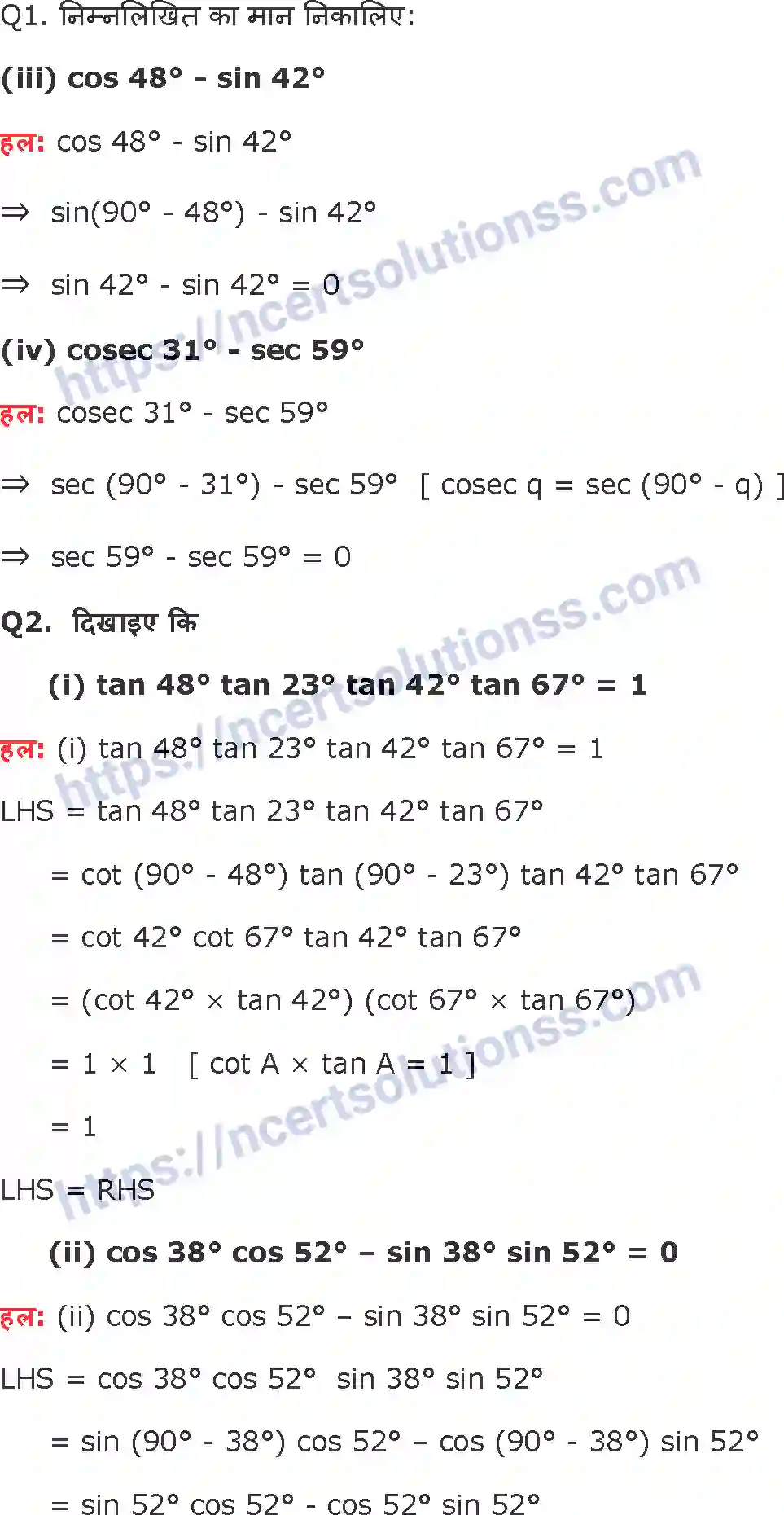 NCERT-Notes-Class-10-गणित-त्रिकोणमिति-का-परिचय-1317-page-4