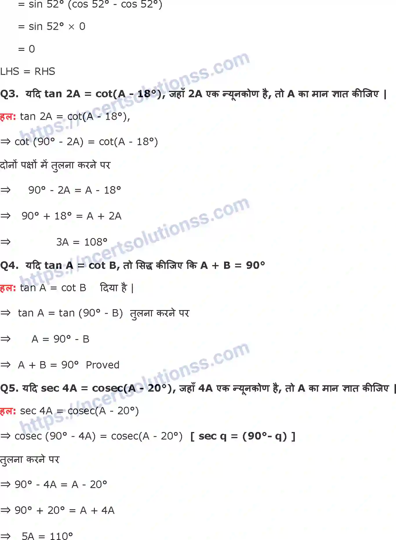 NCERT-Notes-Class-10-गणित-त्रिकोणमिति-का-परिचय-1317-page-5