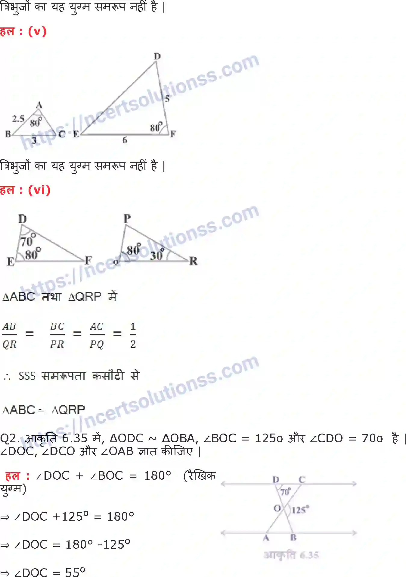 NCERT-Notes-Class-10-गणित-त्रिभुज-1315-page-17