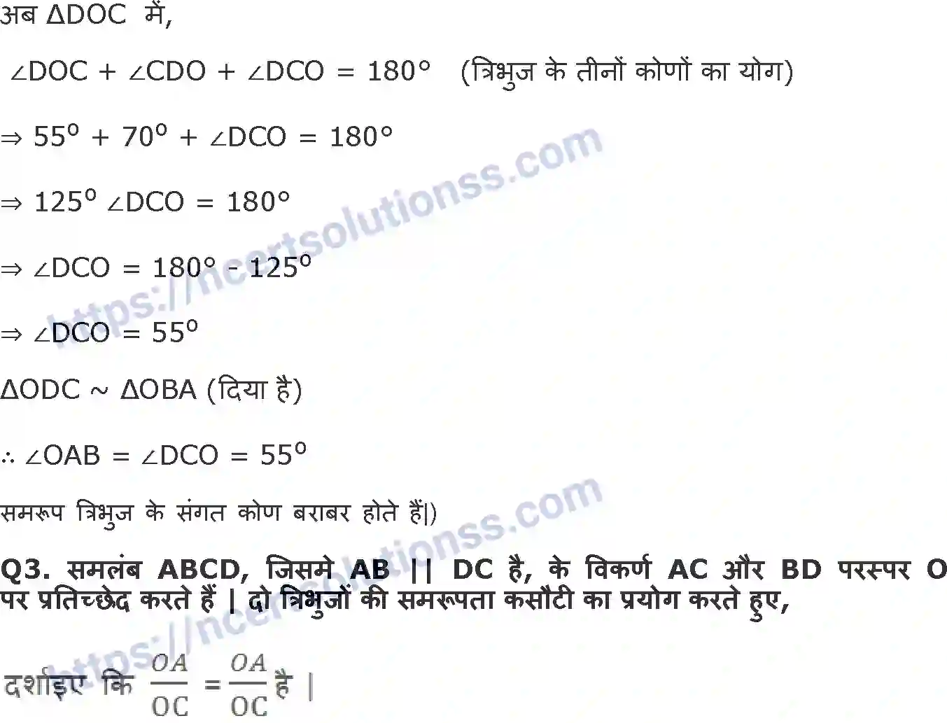 NCERT-Notes-Class-10-गणित-त्रिभुज-1315-page-18