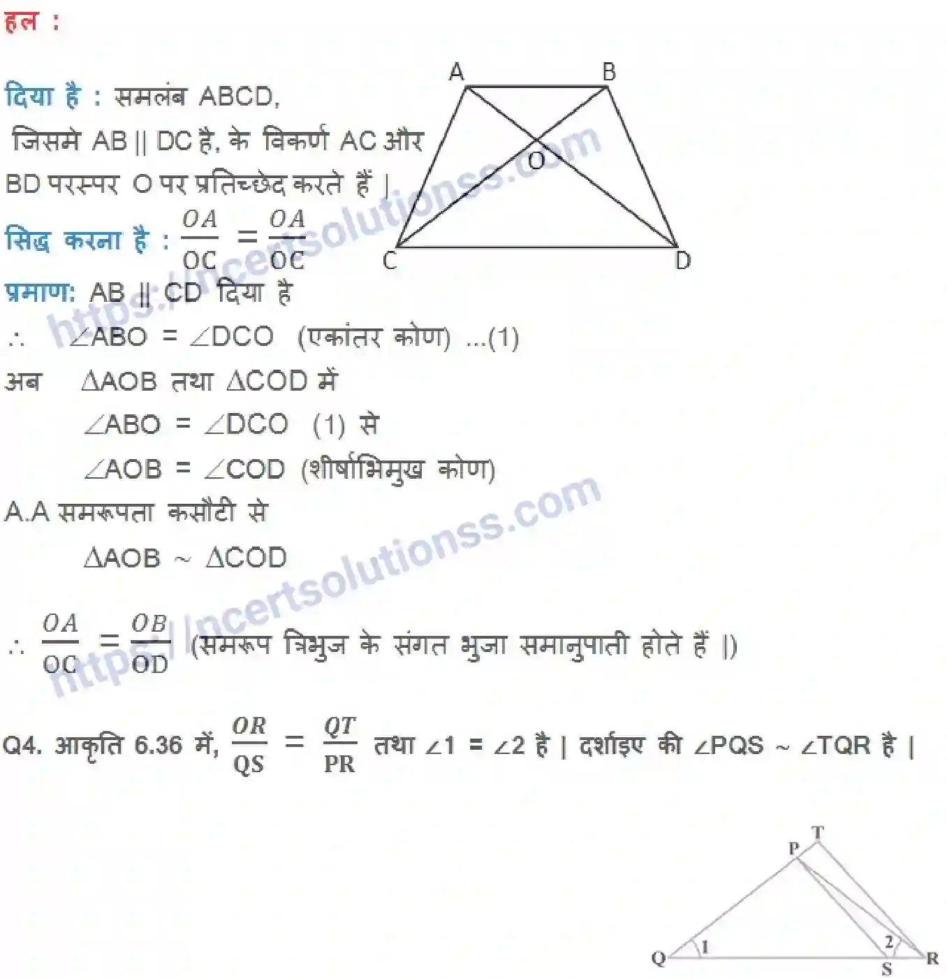 NCERT-Notes-Class-10-गणित-त्रिभुज-1315-page-19