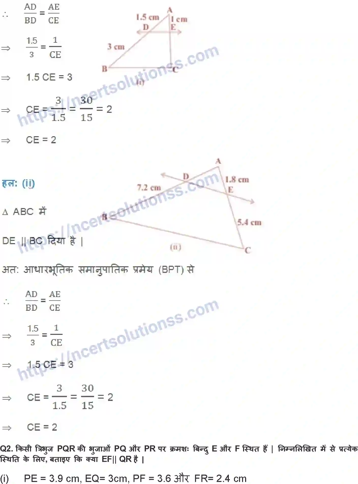 NCERT-Notes-Class-10-गणित-त्रिभुज-1315-page-2