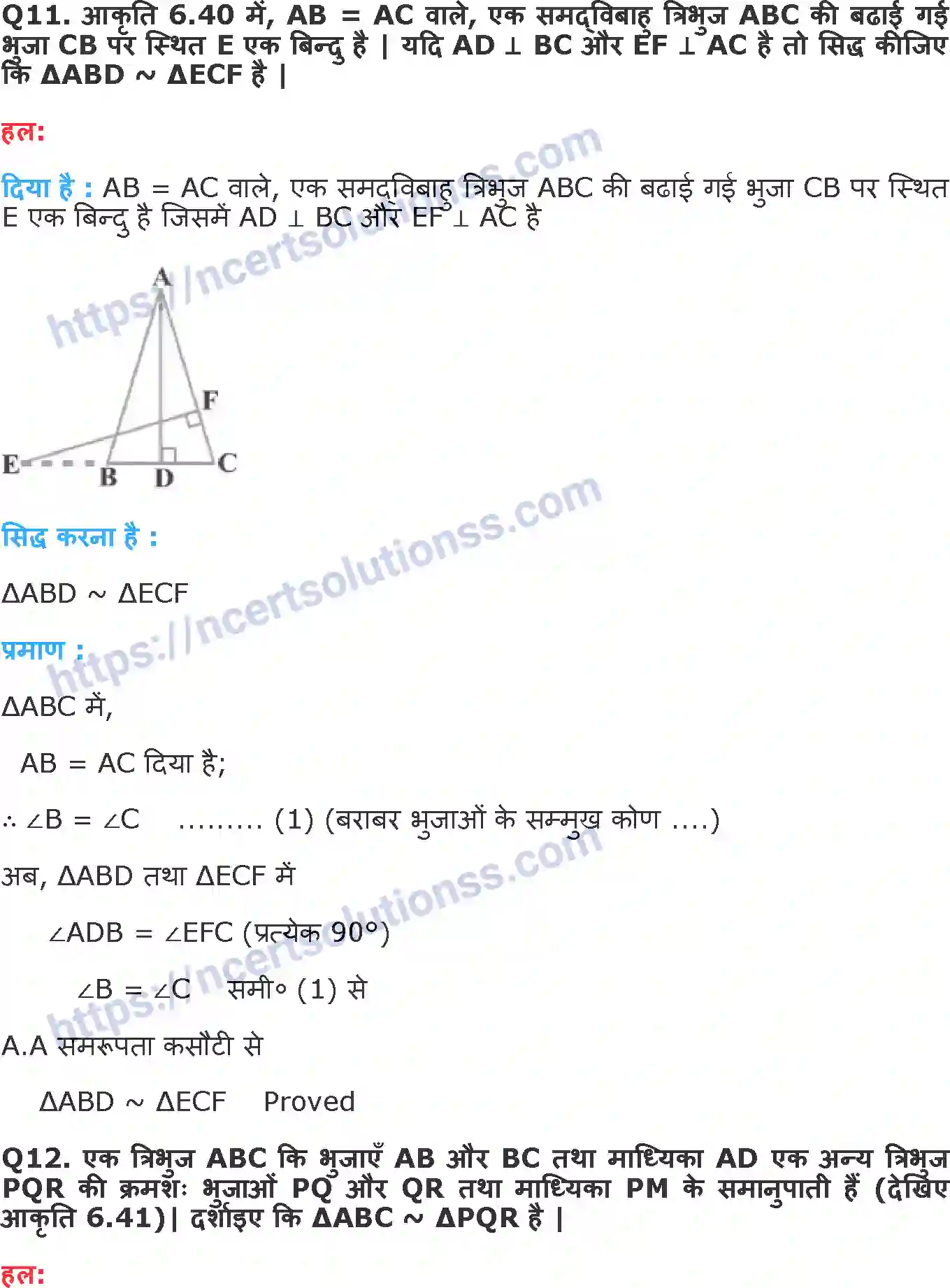 NCERT-Notes-Class-10-गणित-त्रिभुज-1315-page-28