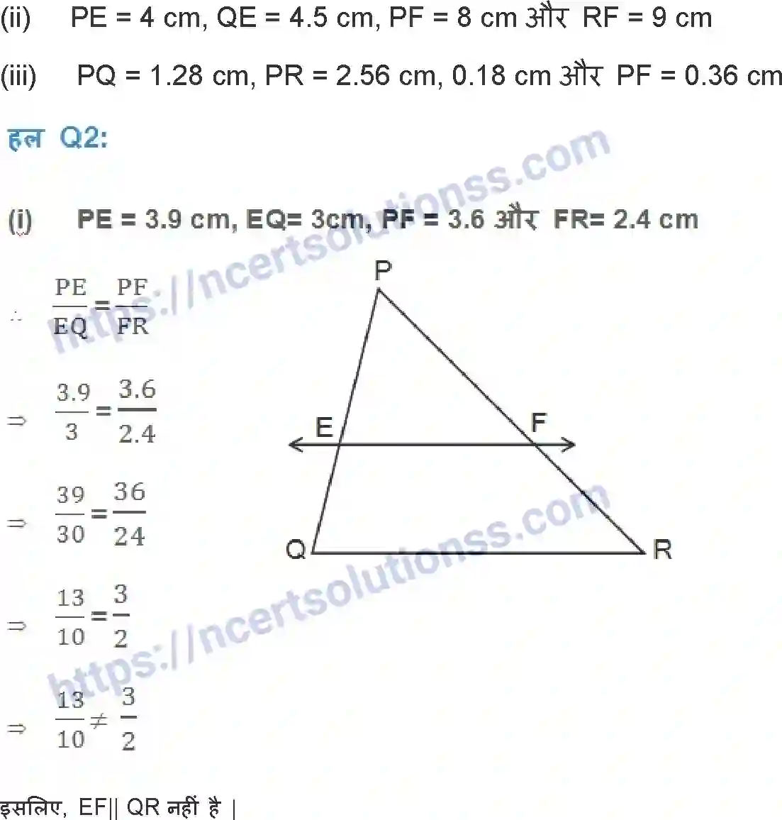 NCERT-Notes-Class-10-गणित-त्रिभुज-1315-page-3