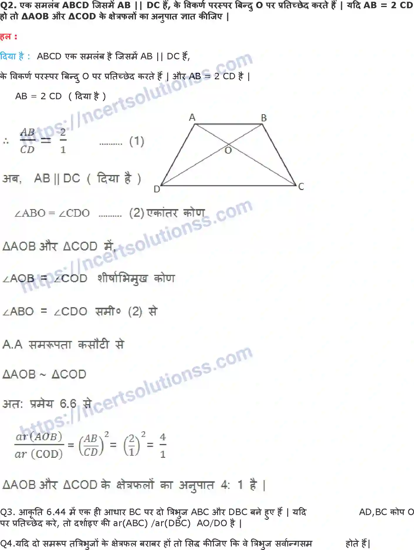 NCERT-Notes-Class-10-गणित-त्रिभुज-1315-page-36