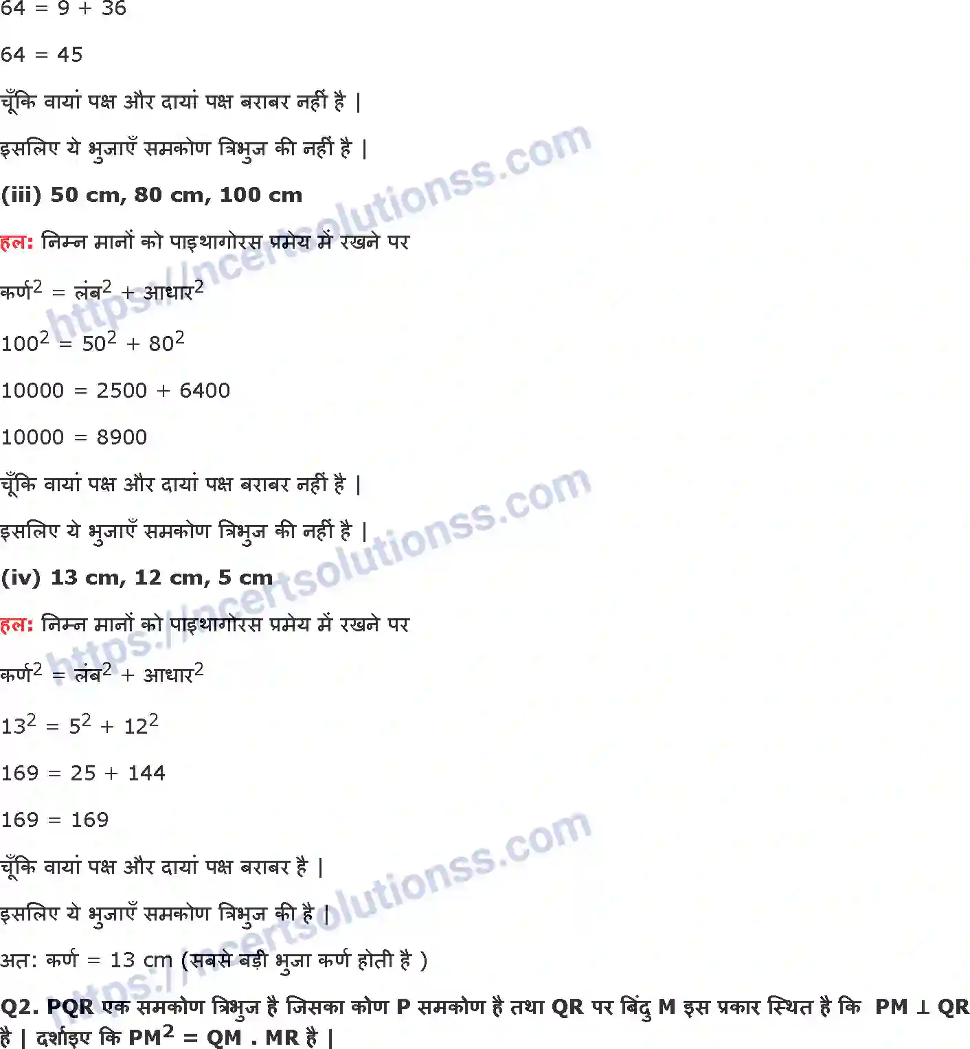 NCERT-Notes-Class-10-गणित-त्रिभुज-1315-page-38