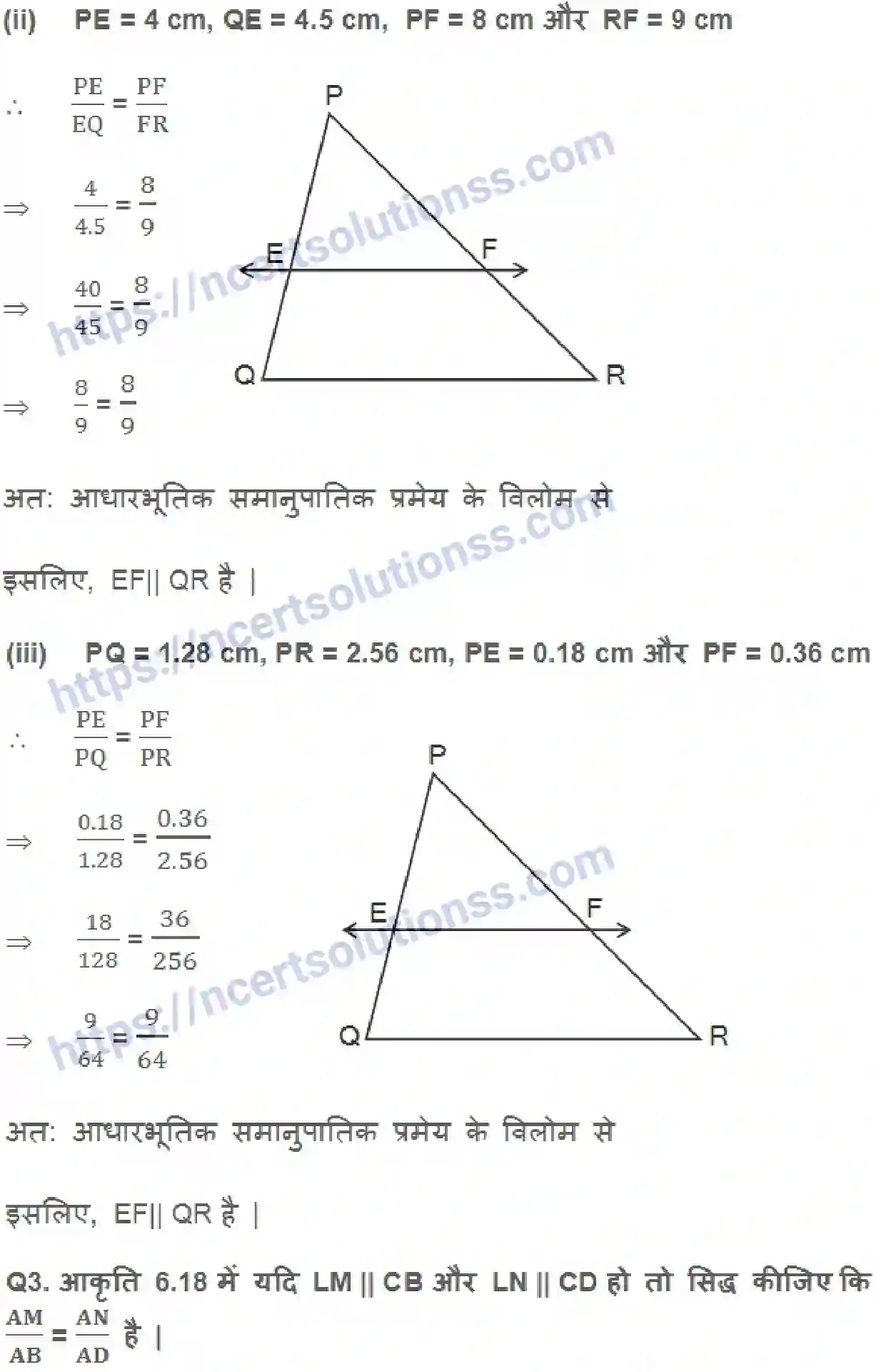 NCERT-Notes-Class-10-गणित-त्रिभुज-1315-page-4