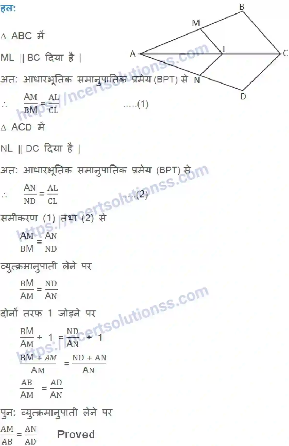 NCERT-Notes-Class-10-गणित-त्रिभुज-1315-page-5