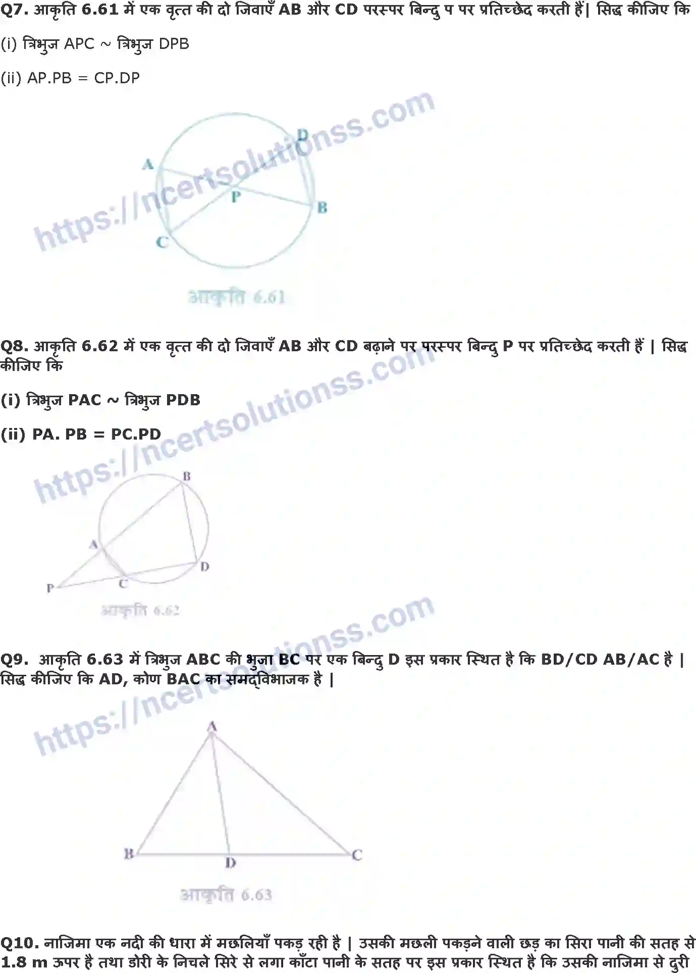 NCERT-Notes-Class-10-गणित-त्रिभुज-1315-page-53