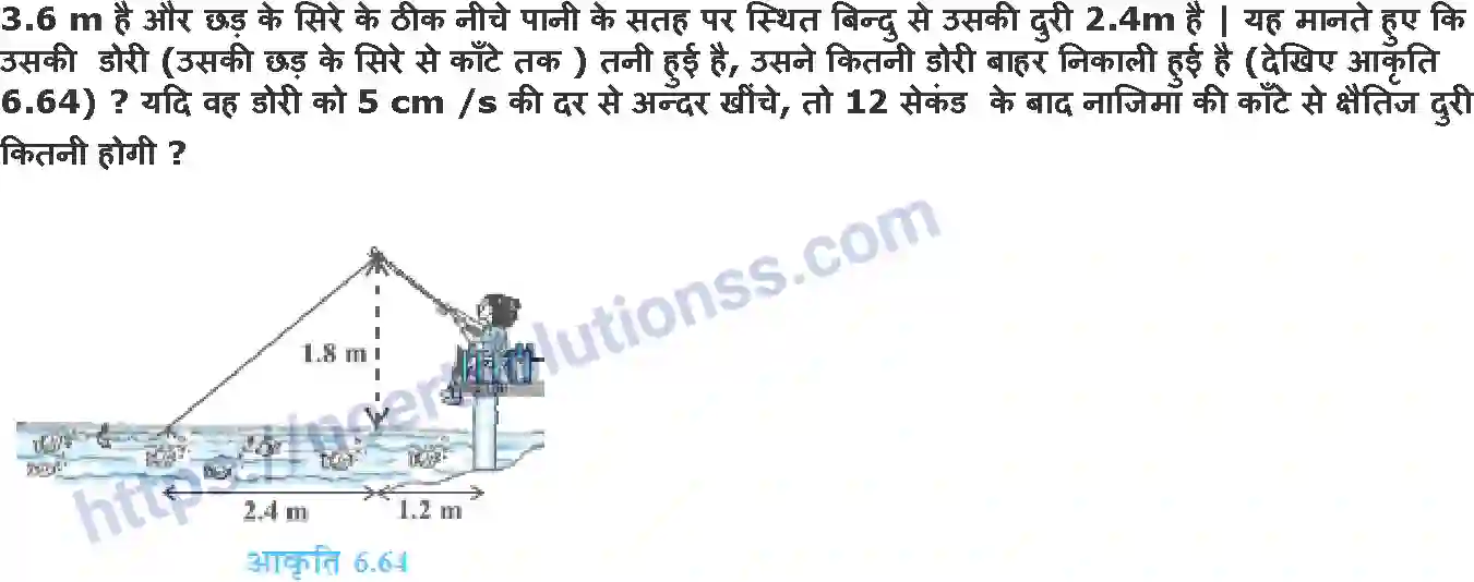 NCERT-Notes-Class-10-गणित-त्रिभुज-1315-page-54