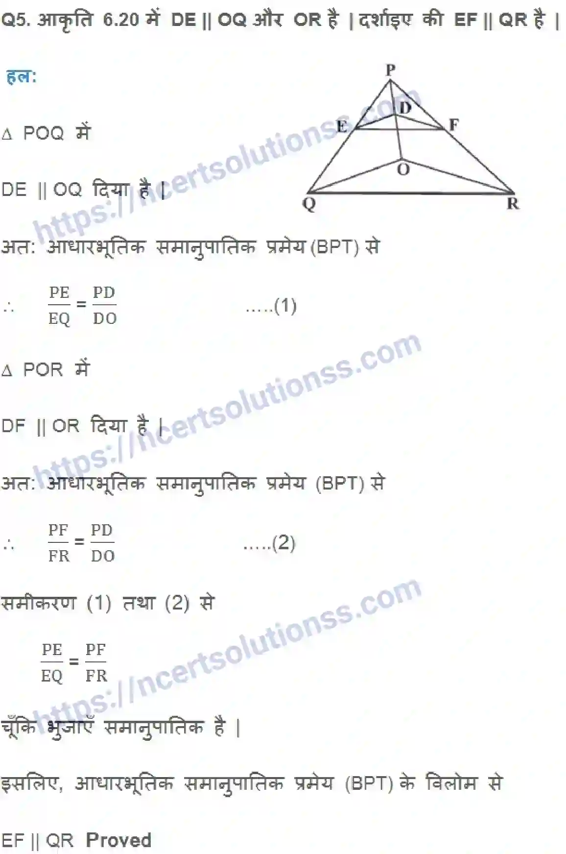 NCERT-Notes-Class-10-गणित-त्रिभुज-1315-page-7