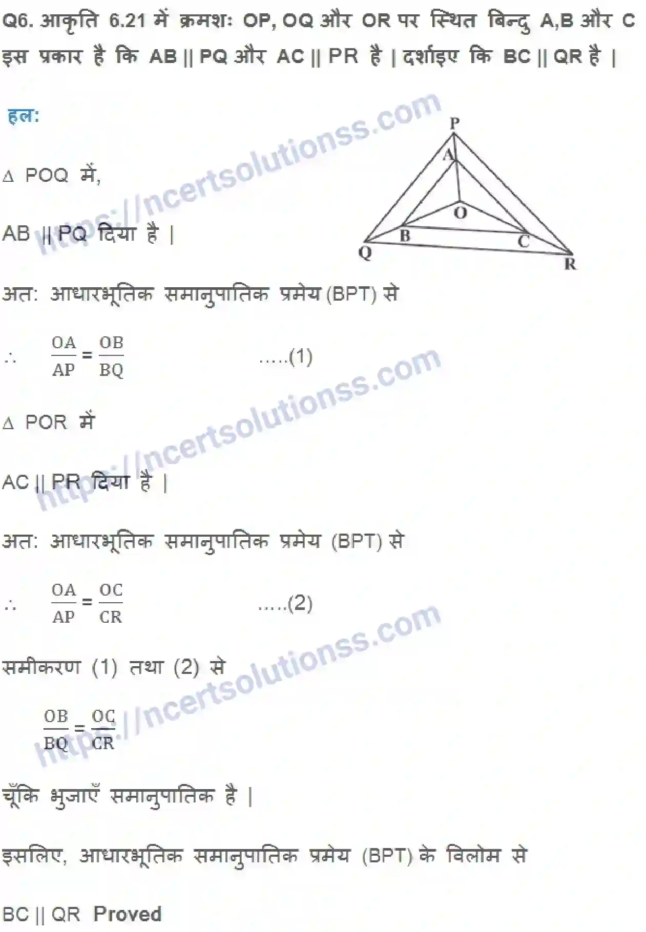 NCERT-Notes-Class-10-गणित-त्रिभुज-1315-page-8