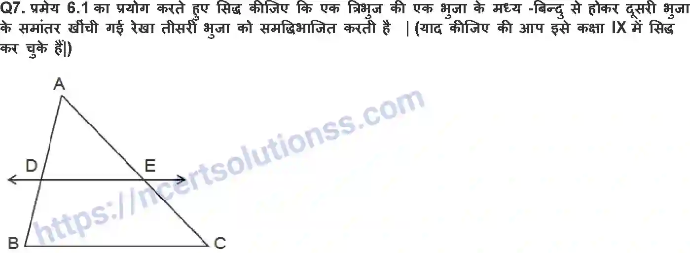 NCERT-Notes-Class-10-गणित-त्रिभुज-1315-page-9
