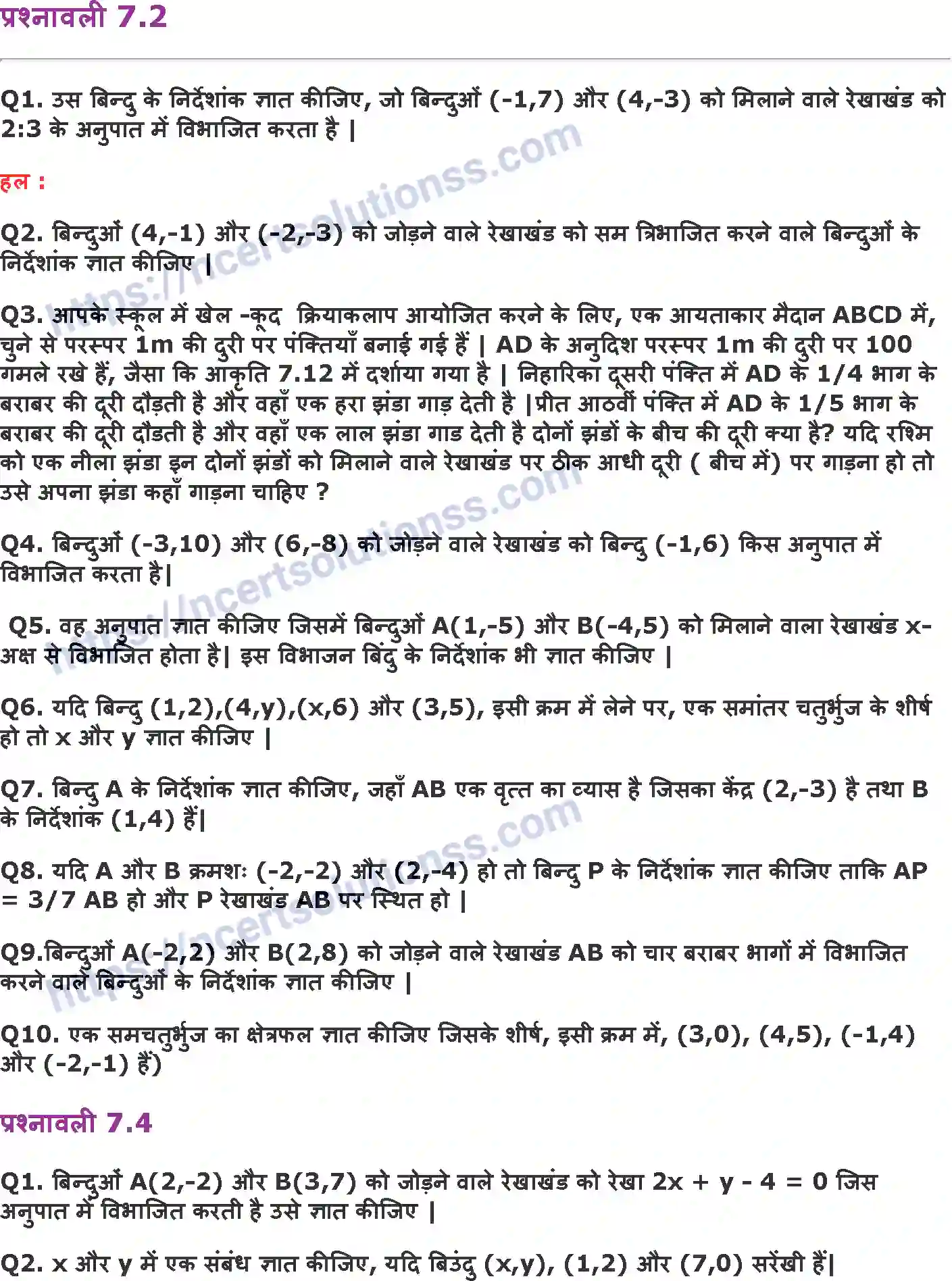 NCERT-Notes-Class-10-गणित-निर्देशांक-ज्यामिति-1316-page-4