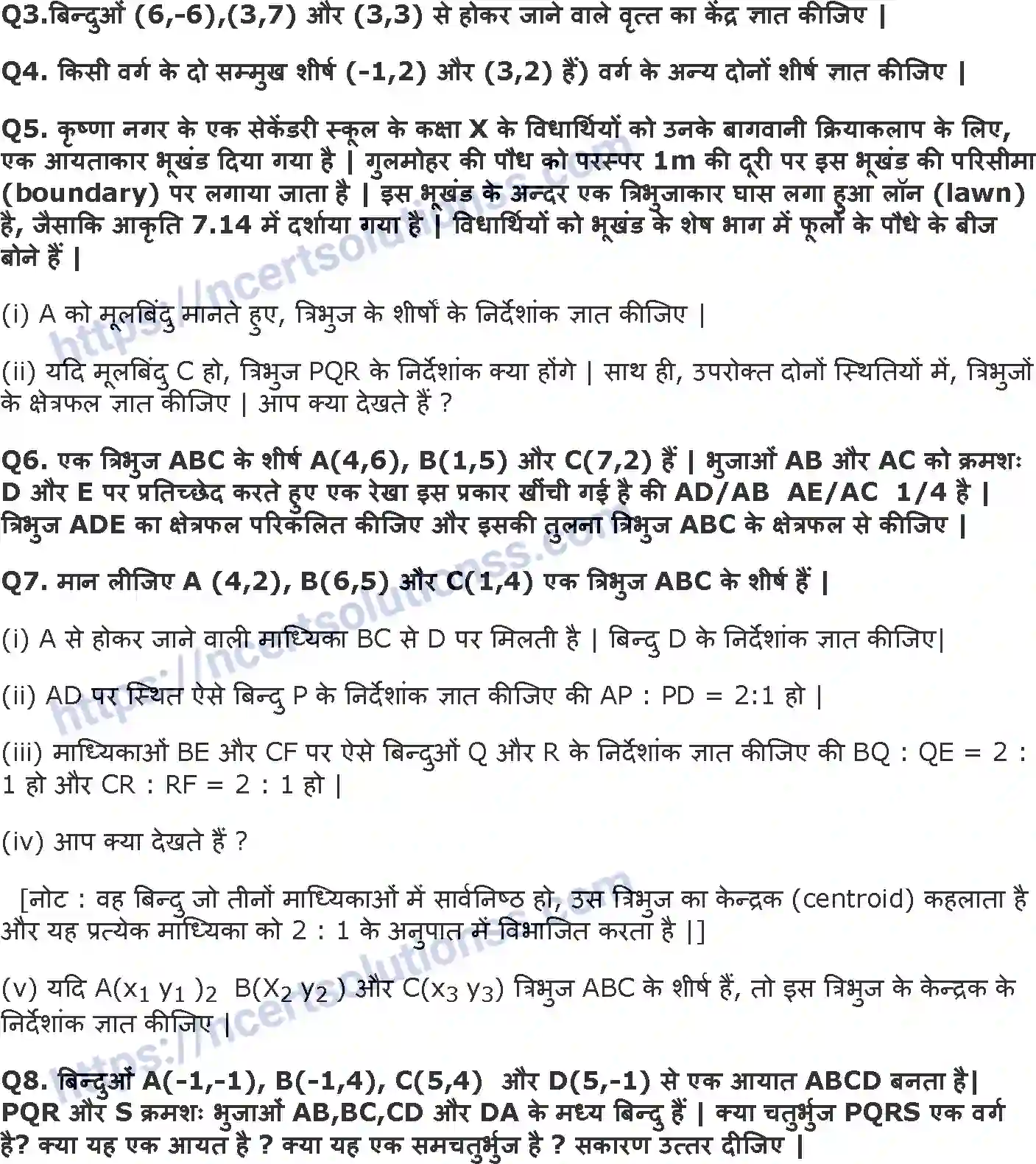 NCERT-Notes-Class-10-गणित-निर्देशांक-ज्यामिति-1316-page-5