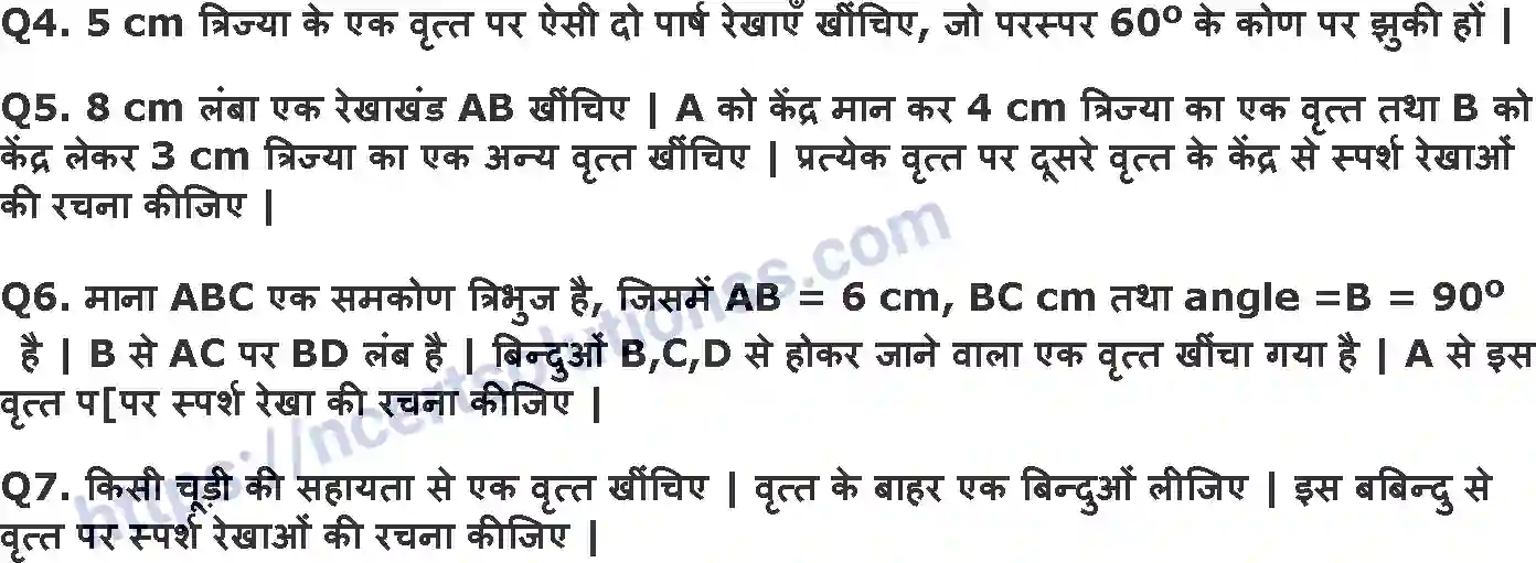 NCERT-Notes-Class-10-गणित-रचनाएँ-1320-page-2